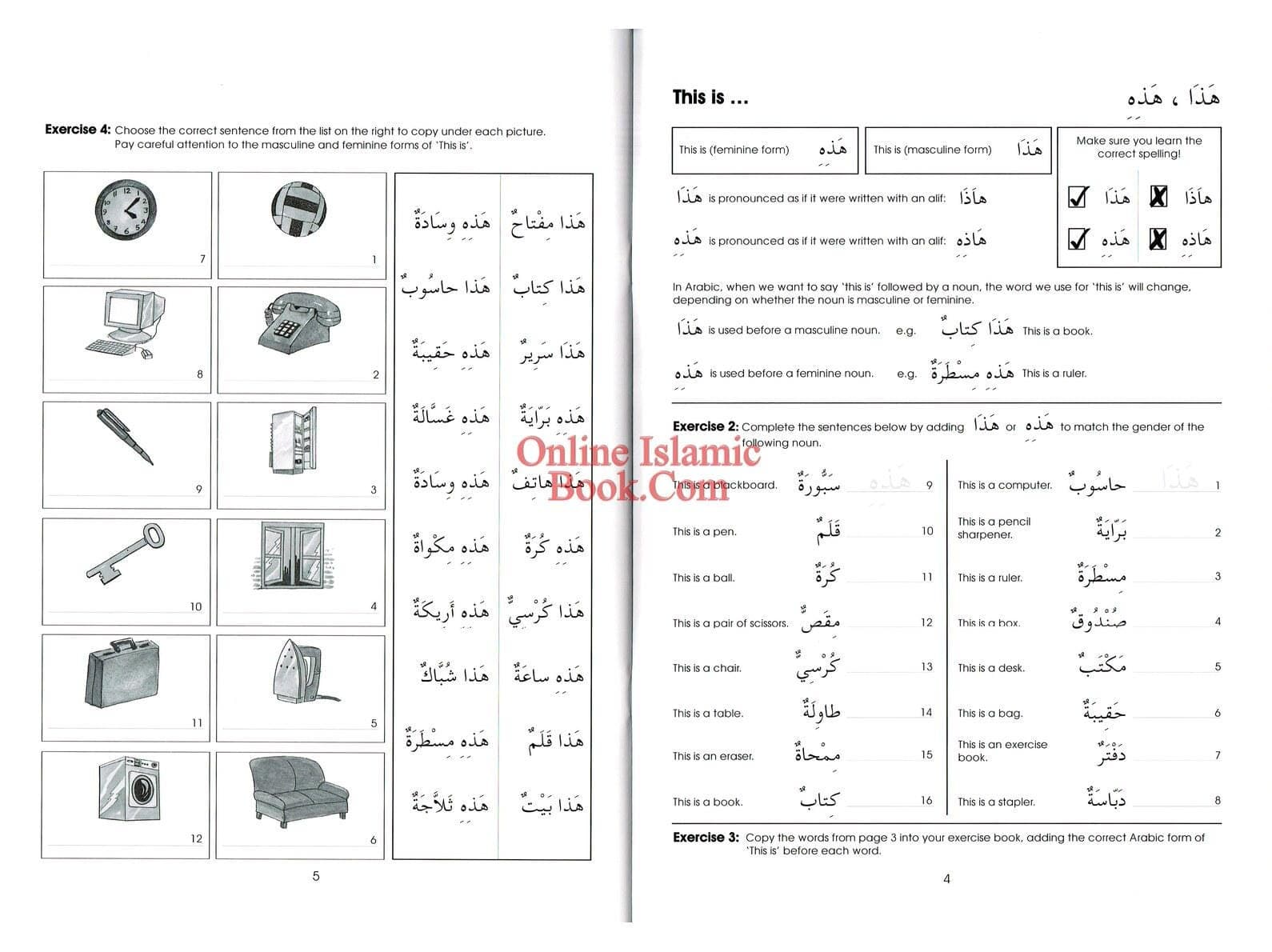 Gateway To Arabic Book 2 By Imran Hamza Alawiye - image 4