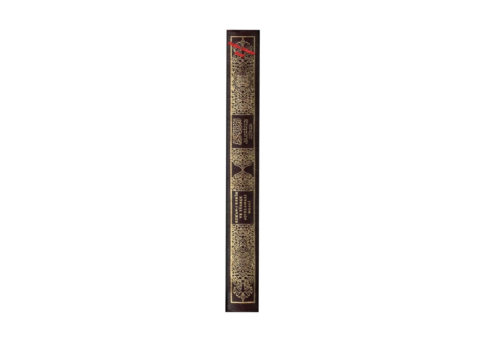 Quran in Turkish Language Arabic and Turkish Mushaf King Fahad Press Madinah (Medium size) - image 4