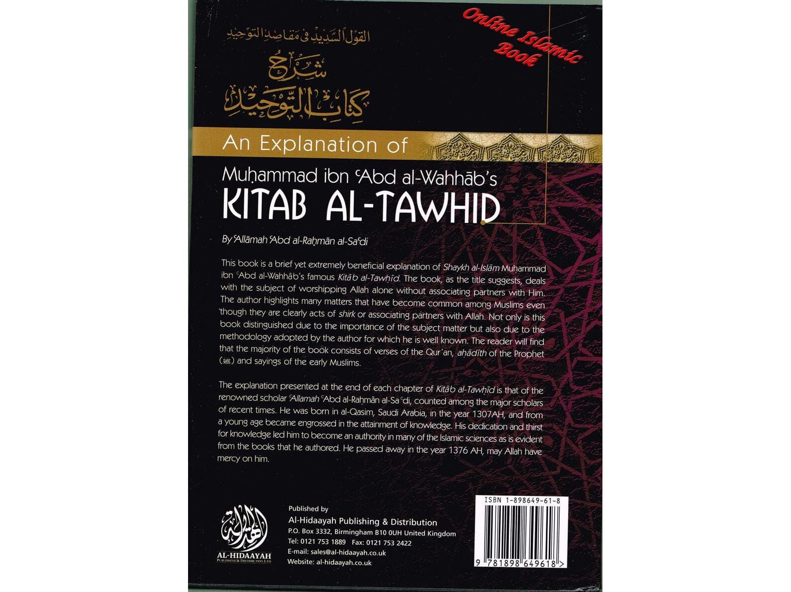 Kitab Al Tawhid An Explanation of Muhammad ibn Abd al Wahhabs - image 3