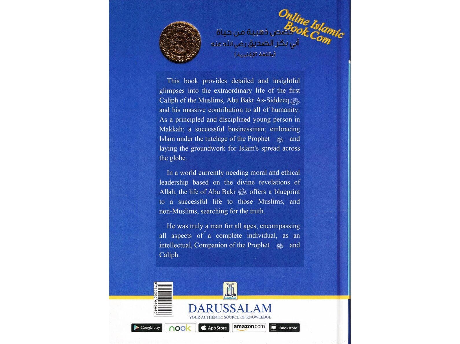 Golden Stories of Abu Bakr as-Siddeeq (R) - image 3