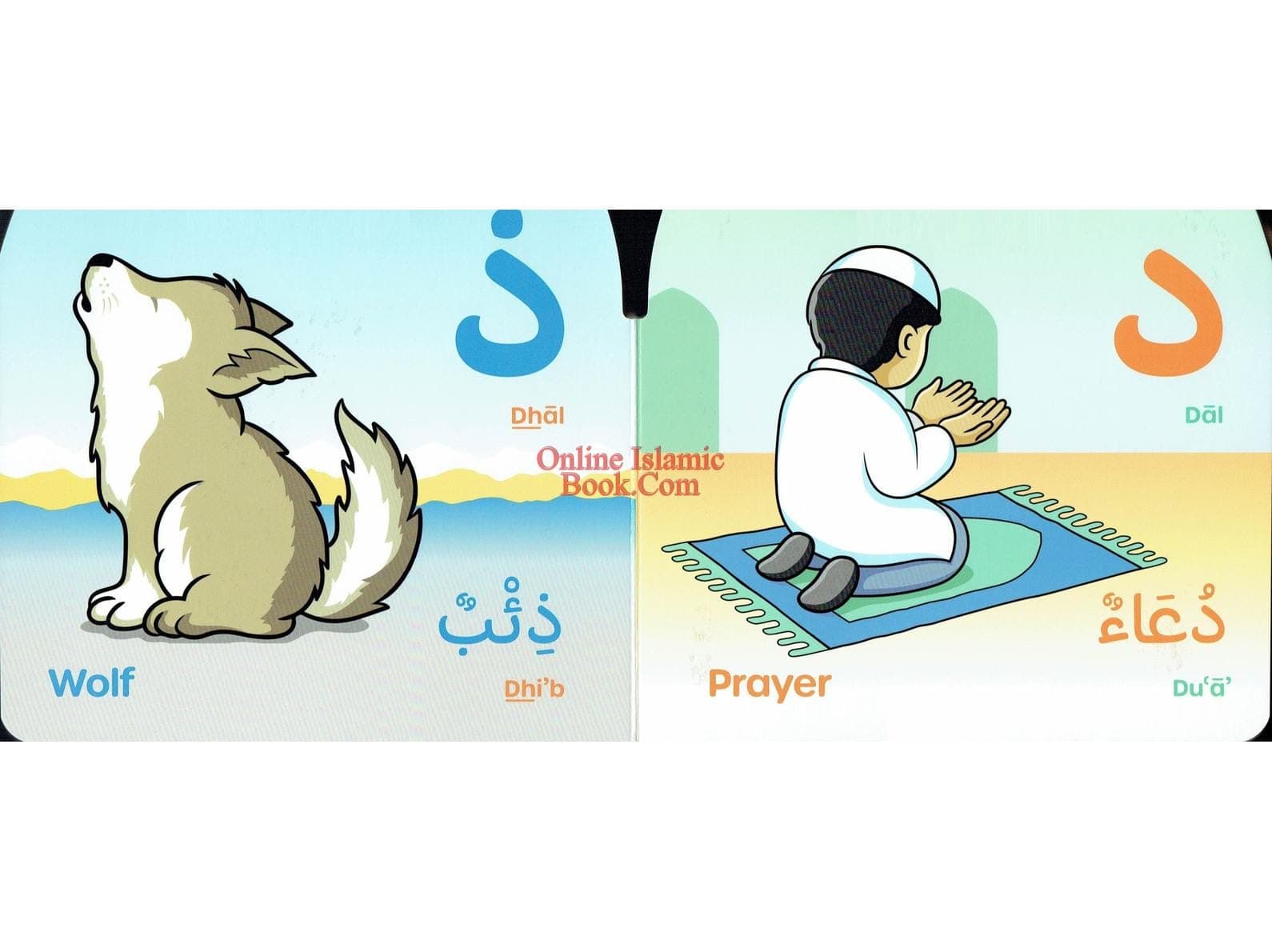 I Love My Arabic Alphabet (Without Face Picture) (Simple Board Book No Sound) - image 4