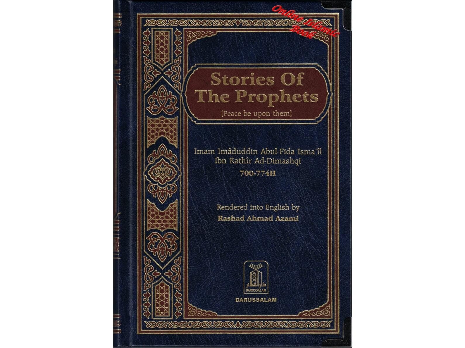 Stories of the Prophets By Hafiz Ibn Katheer