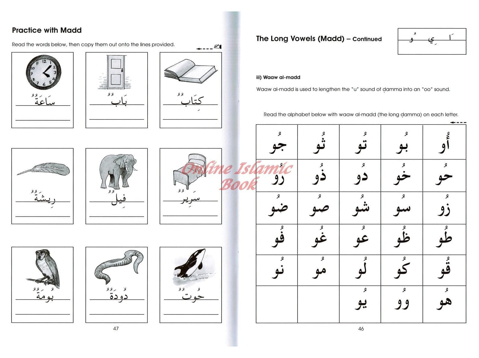 Gateway To Arabic Book 1 By Imran Hamza Alawiye - image 4