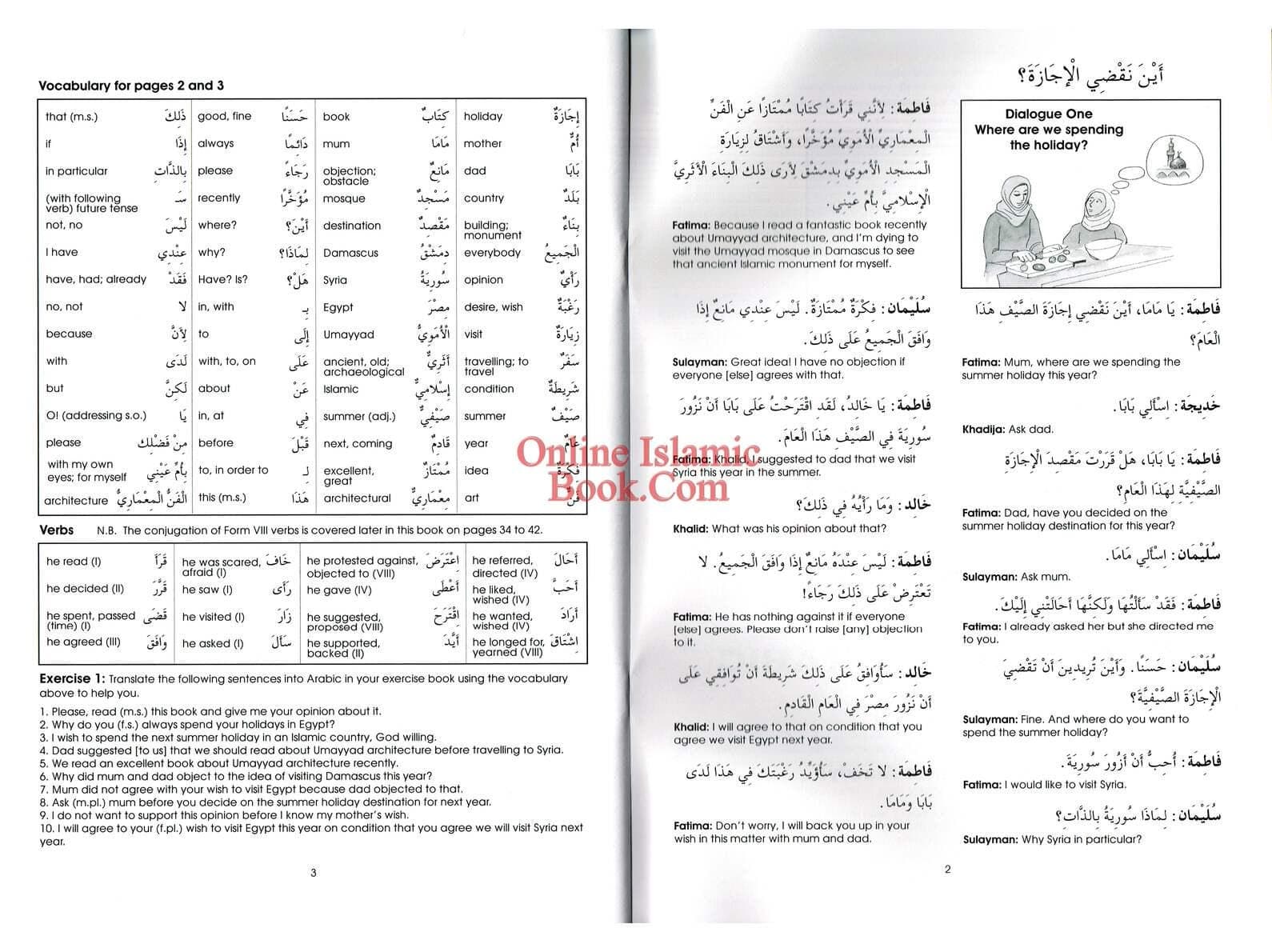 Gateway To Arabic Book 7 By Imran Hamza Alawiye - image 4
