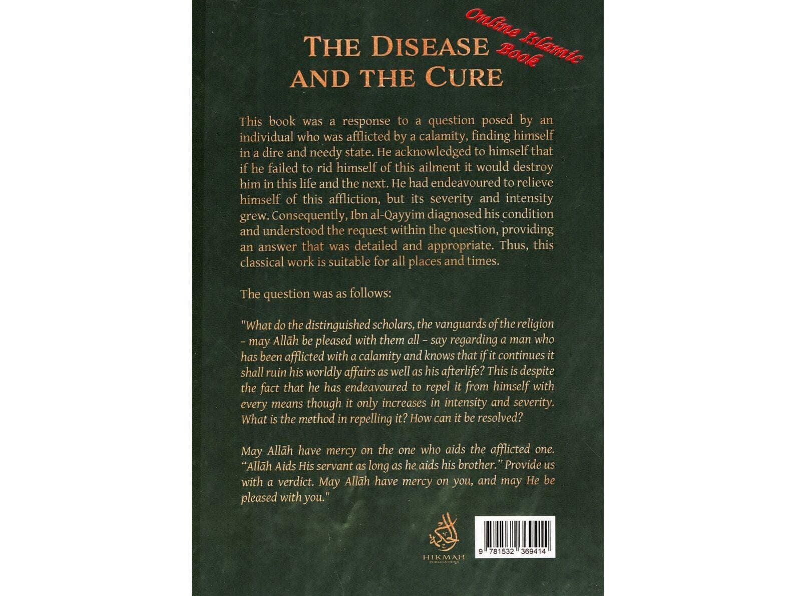 The Disease and The Cure by Imam Ibn Al-Qayyim - image 3