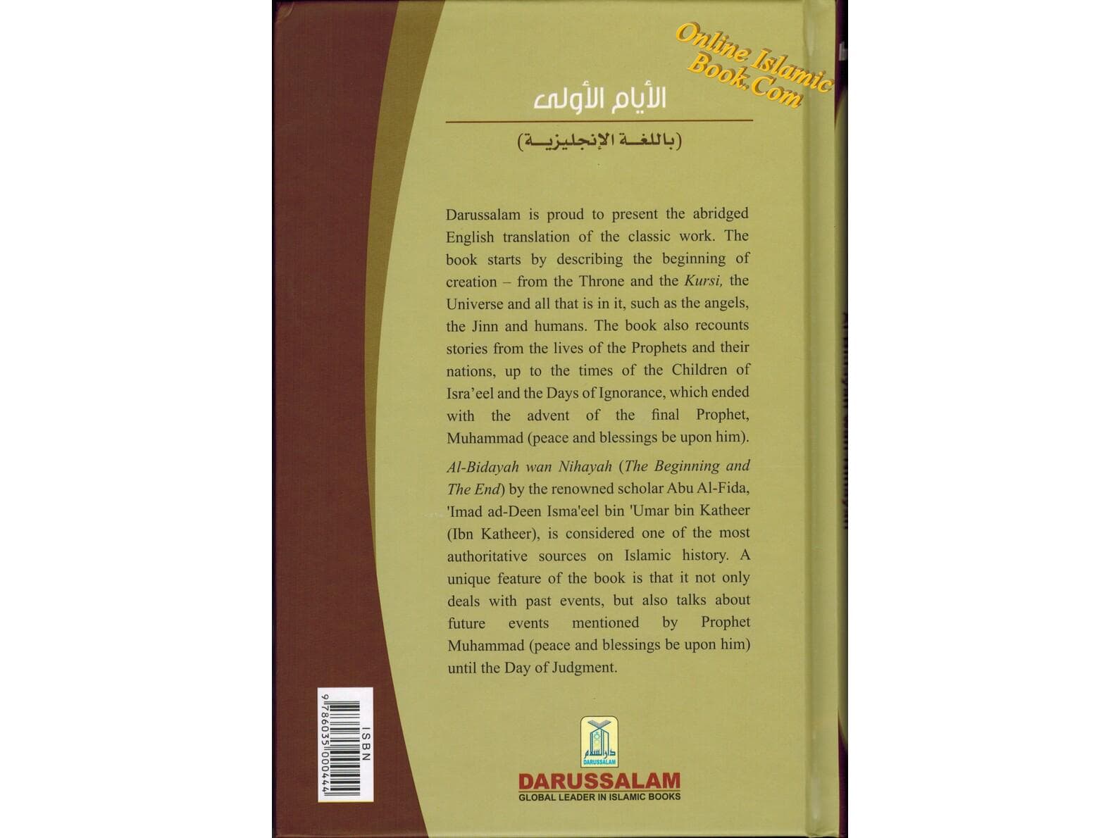 Early Days  Stories of Creation & The Early Prophet Adam to Yoonus - image 3