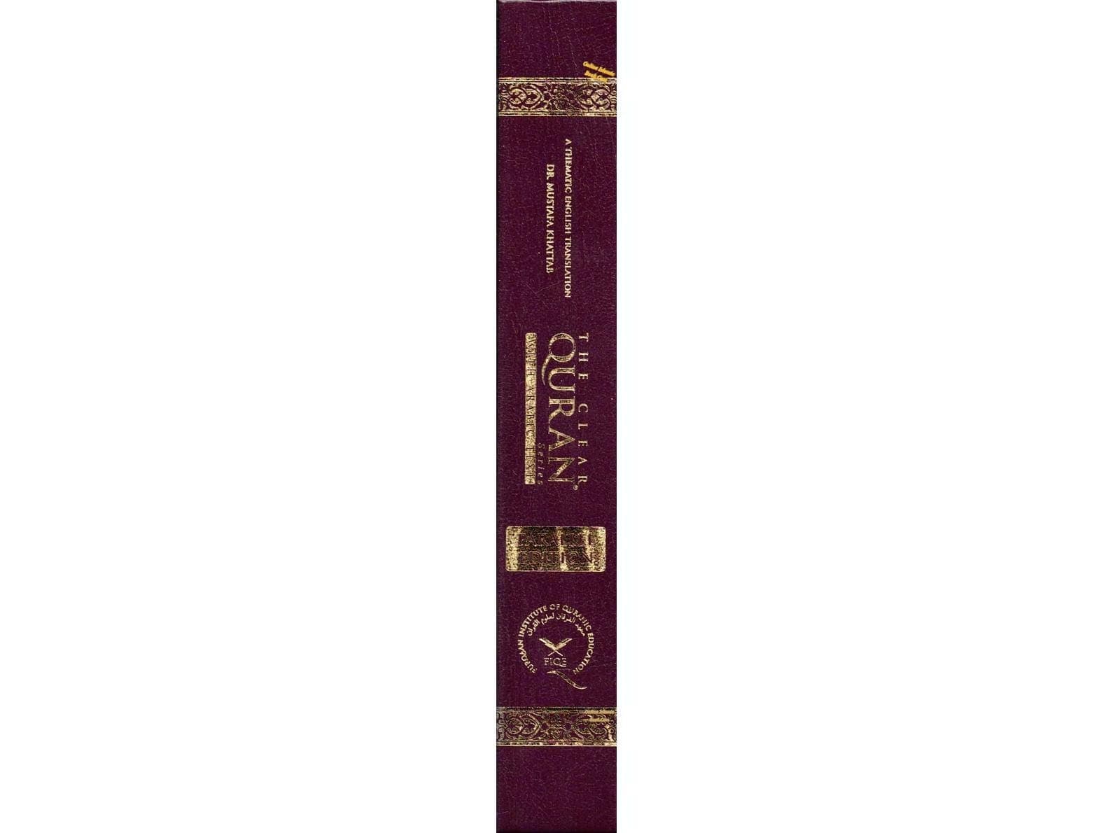The Clear Quran with Arabic Text(Hardcover) By Dr. Mustafa Khattab - image 4