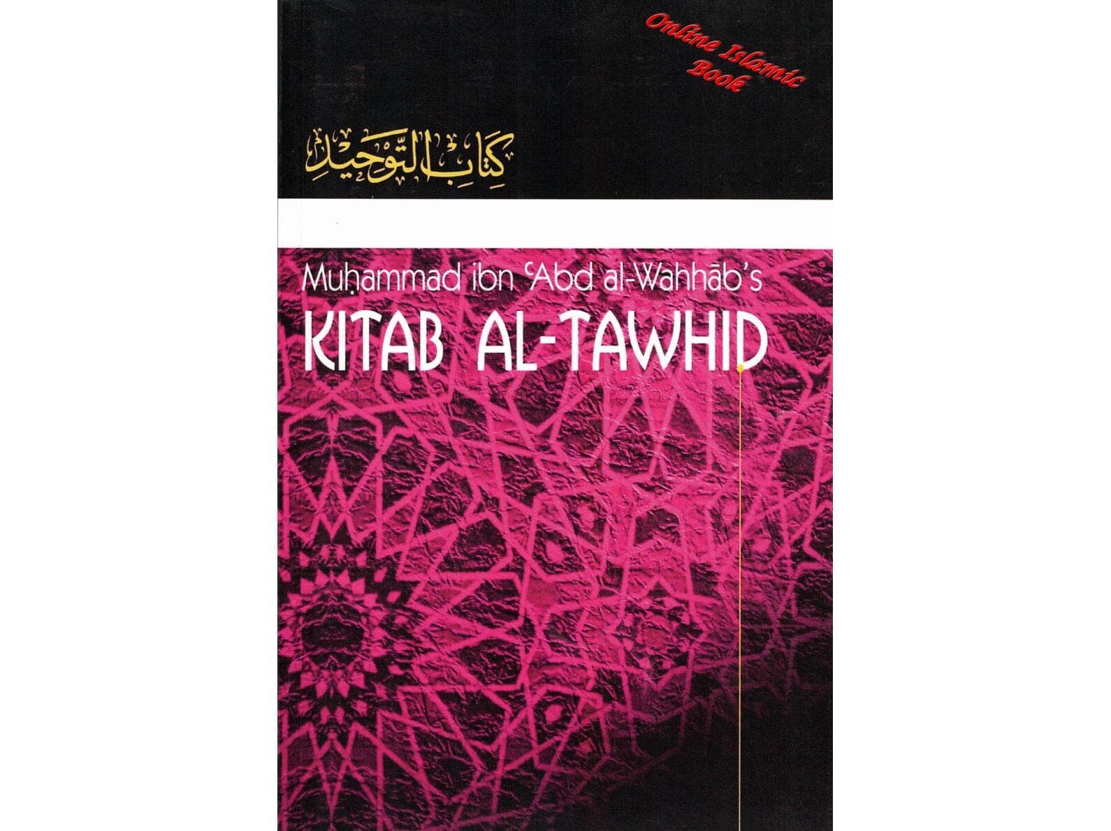 Kitab Al Tawhid An Explanation of Muhammad ibn Abd al Wahhabs
