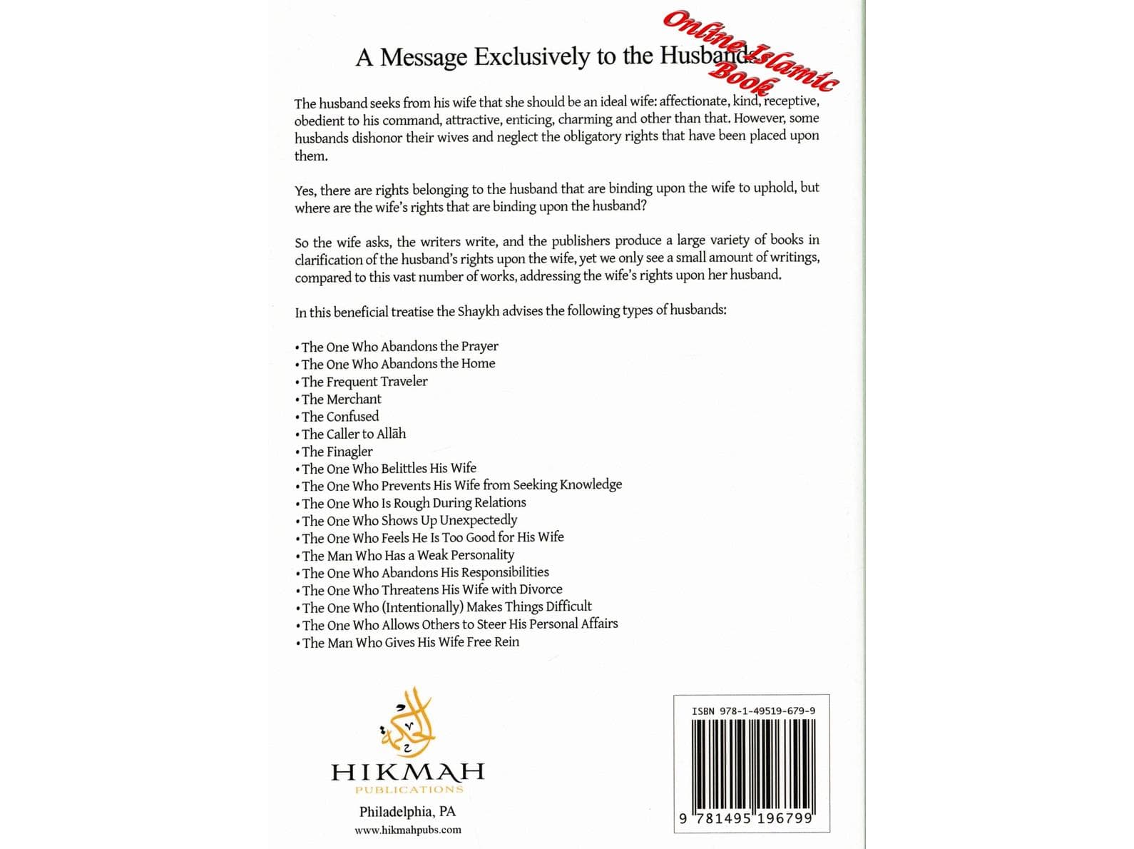 A message exclusively to the husband - image 3