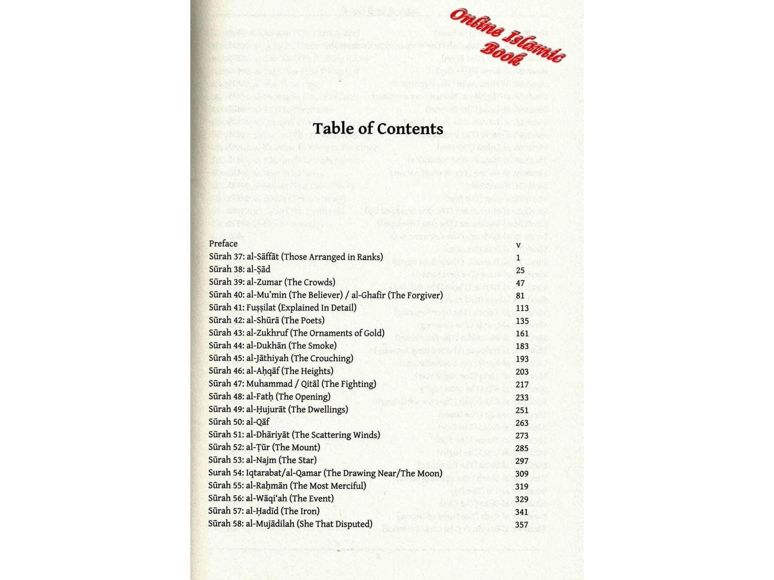 Tafsir Al-Sadi (Volume 4) By Shaykh Abd ar-Rahman bin Nasir as-Sa'di - image 4
