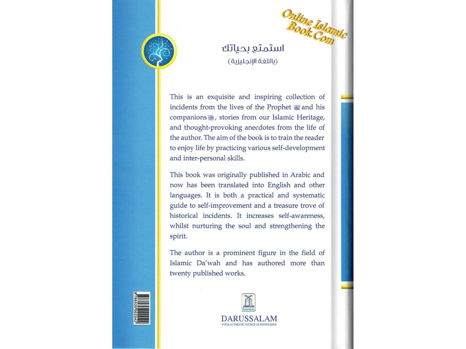 Enjoy Your Life - Islamic Self-Help Hardcover Book - image 3