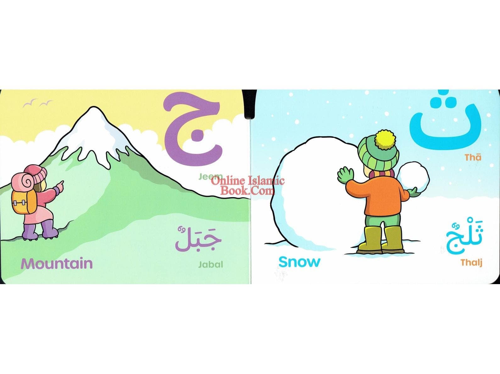 I Love My Arabic Alphabet (Without Face Picture) (Simple Board Book No Sound) - image 3