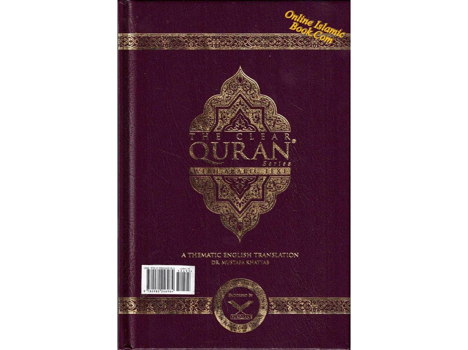 The Clear Quran with Arabic Text(Hardcover) By Dr. Mustafa Khattab - image 3