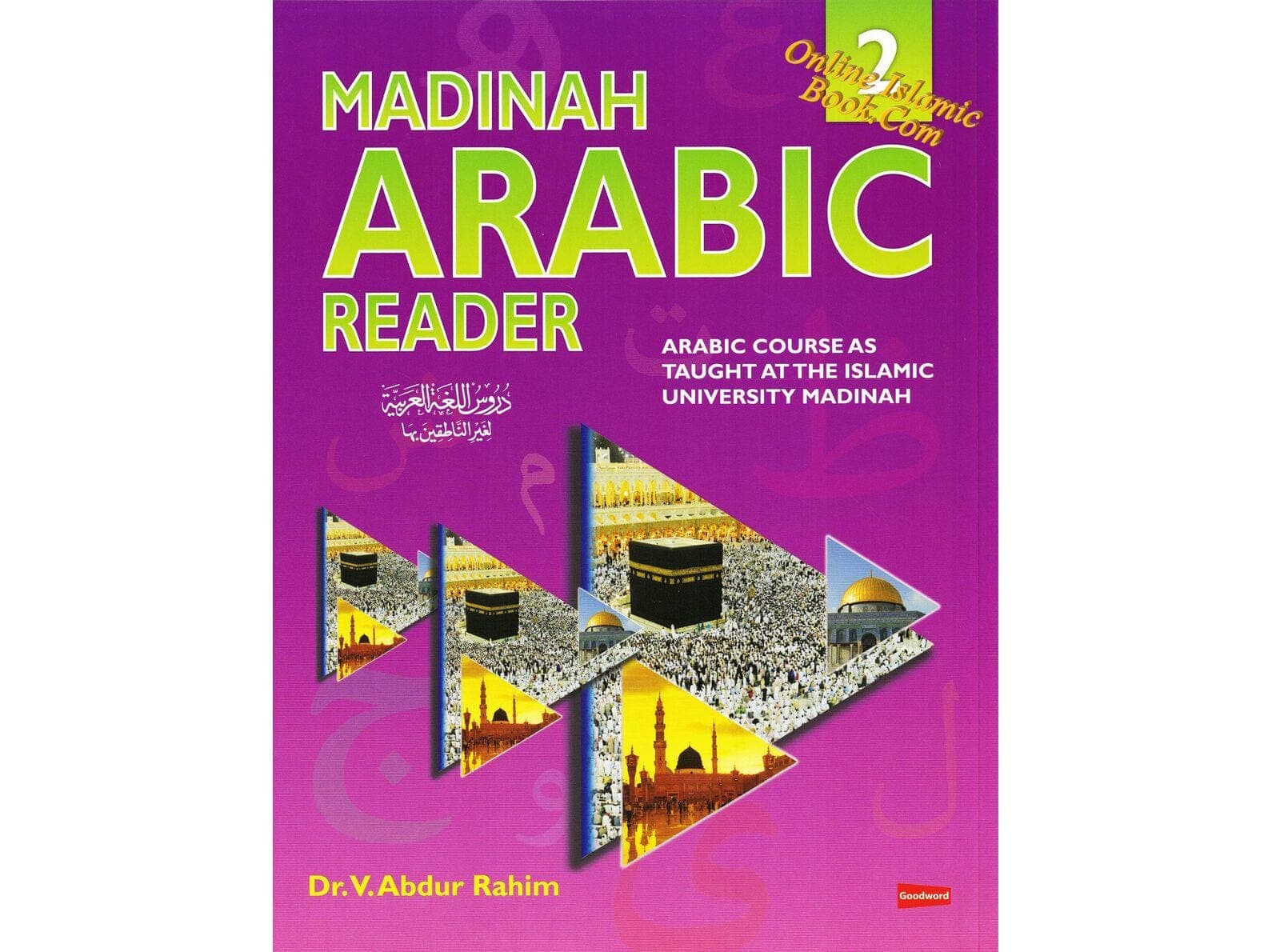Madinah Arabic Reader Book 1 to 8 Set - image 4