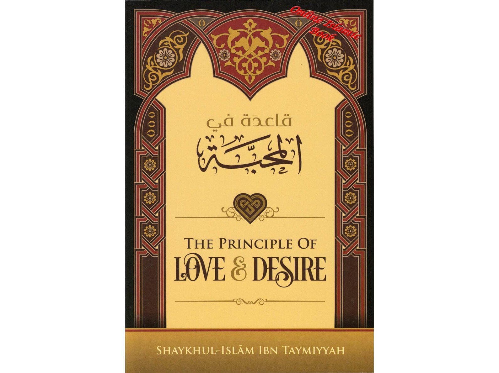 The Principle Of Love & Desire By Ibn Taymiyyah