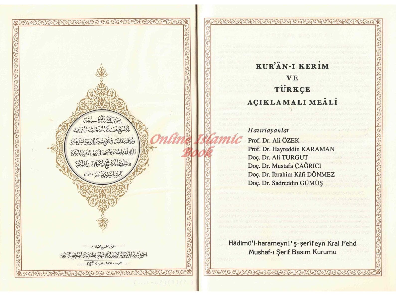 Quran in Turkish Language Arabic and Turkish Mushaf King Fahad Press Madinah (Medium size) - image 5