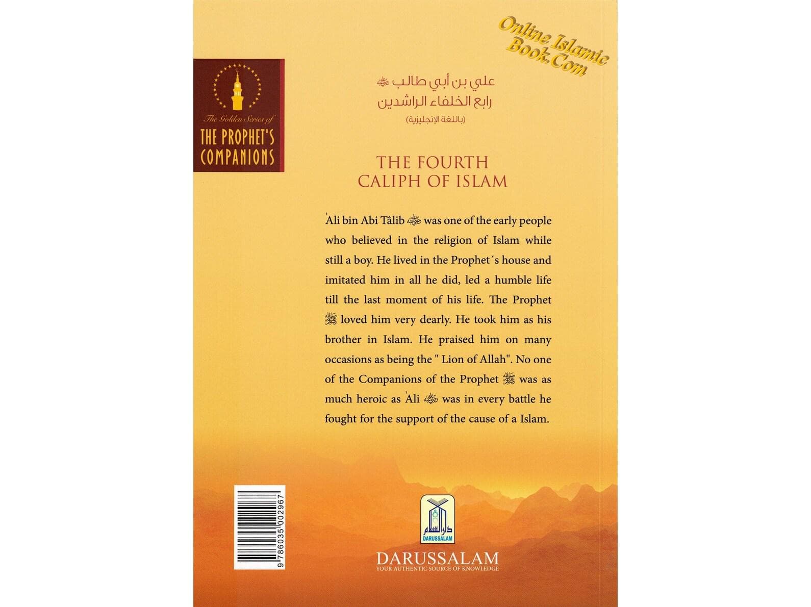 The Fourth Caliph of Islam Ali Bin Abi Talib ( Golden Series ) - image 3