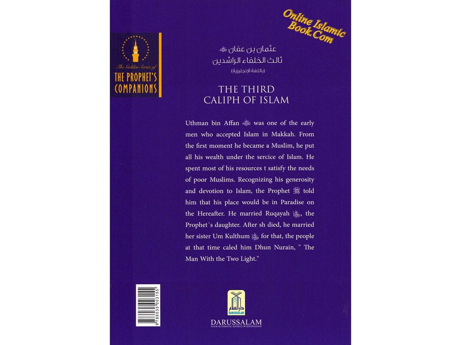 The Third Caliph of Islam Uthman bin Affan - image 3