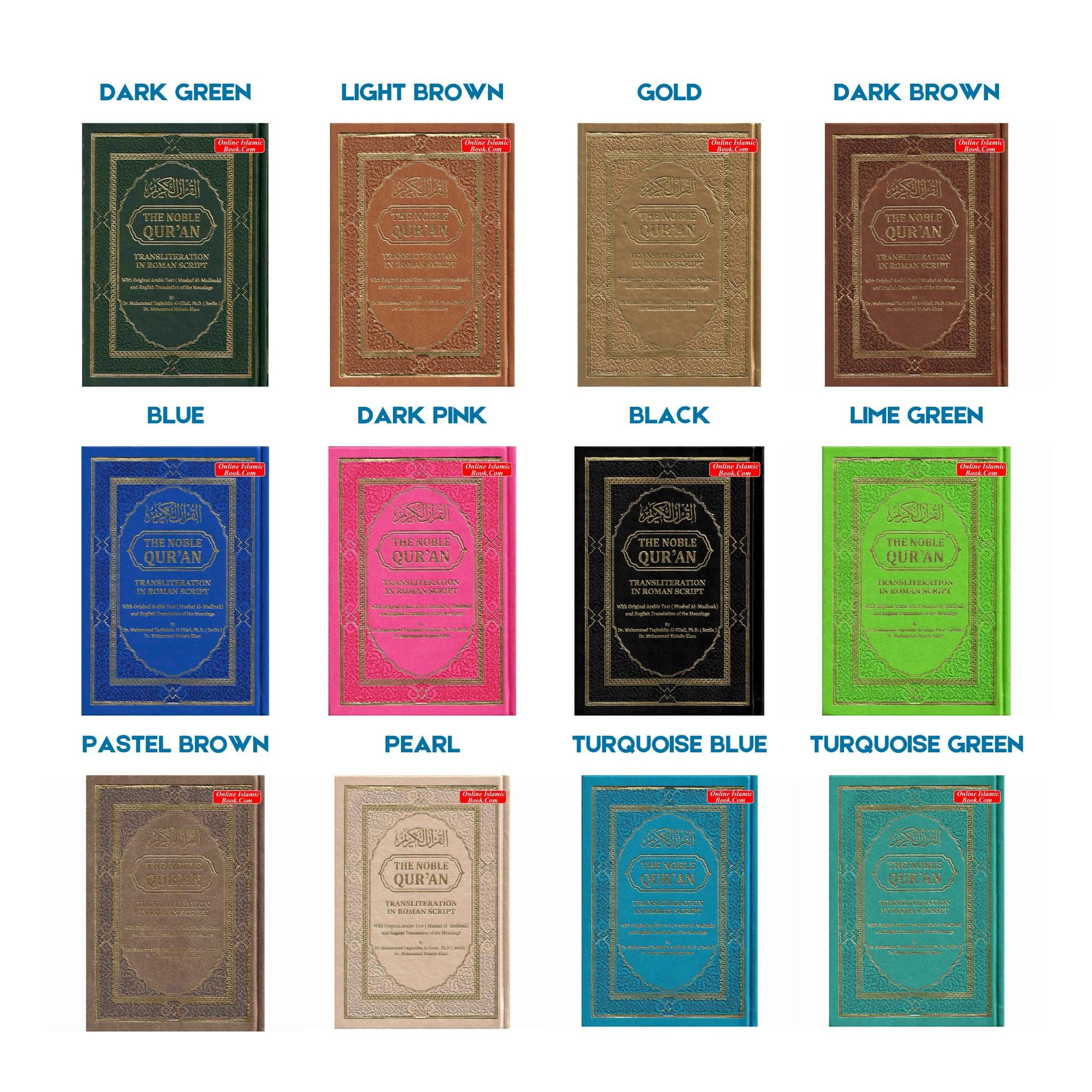 The Noble Quran: Transliteration in Roman Script with Arabic Text and English Rainbow Color (Medium Size) 8.0 x 5.5 x 1.3 inch - image 4