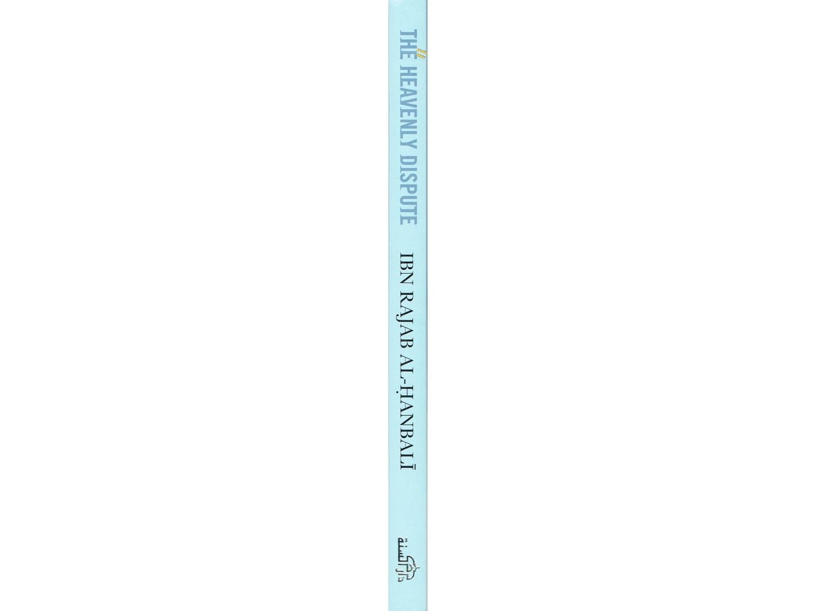 The Heavenly Dispute By Ibn Rajab Al Hanbali - image 4