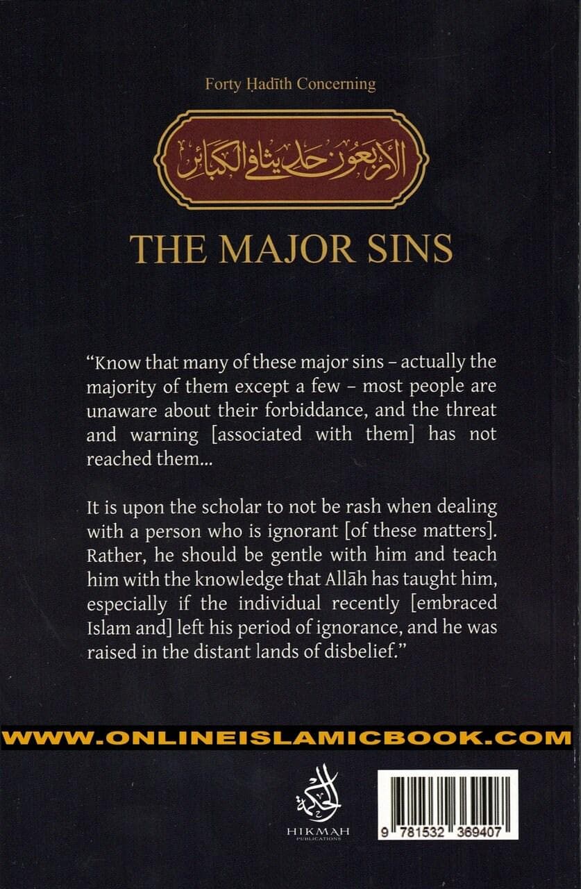 Forty Hadith Concerning The Major Sins by Hassan Somali - image 3