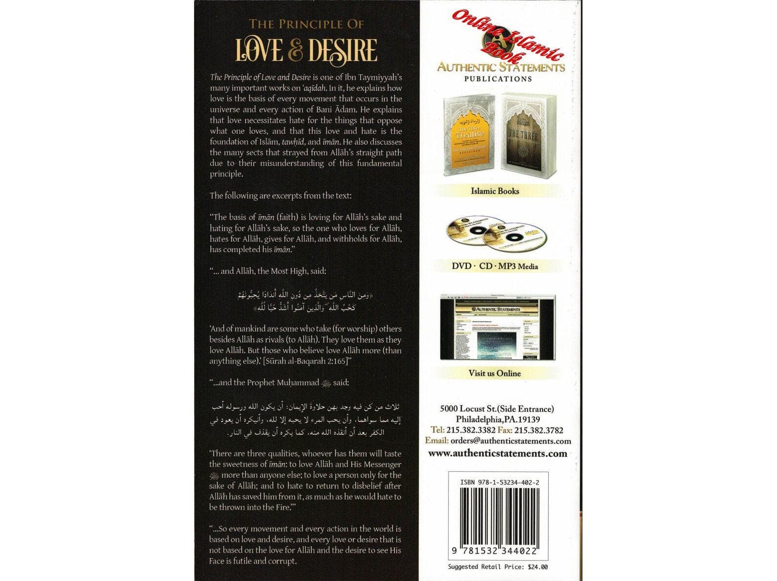 The Principle Of Love & Desire By Ibn Taymiyyah - image 3