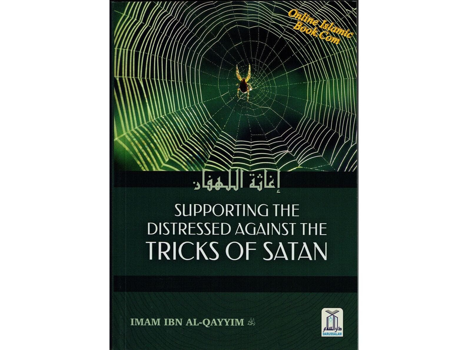 Supporting the Distressed Against the Tricks of satan