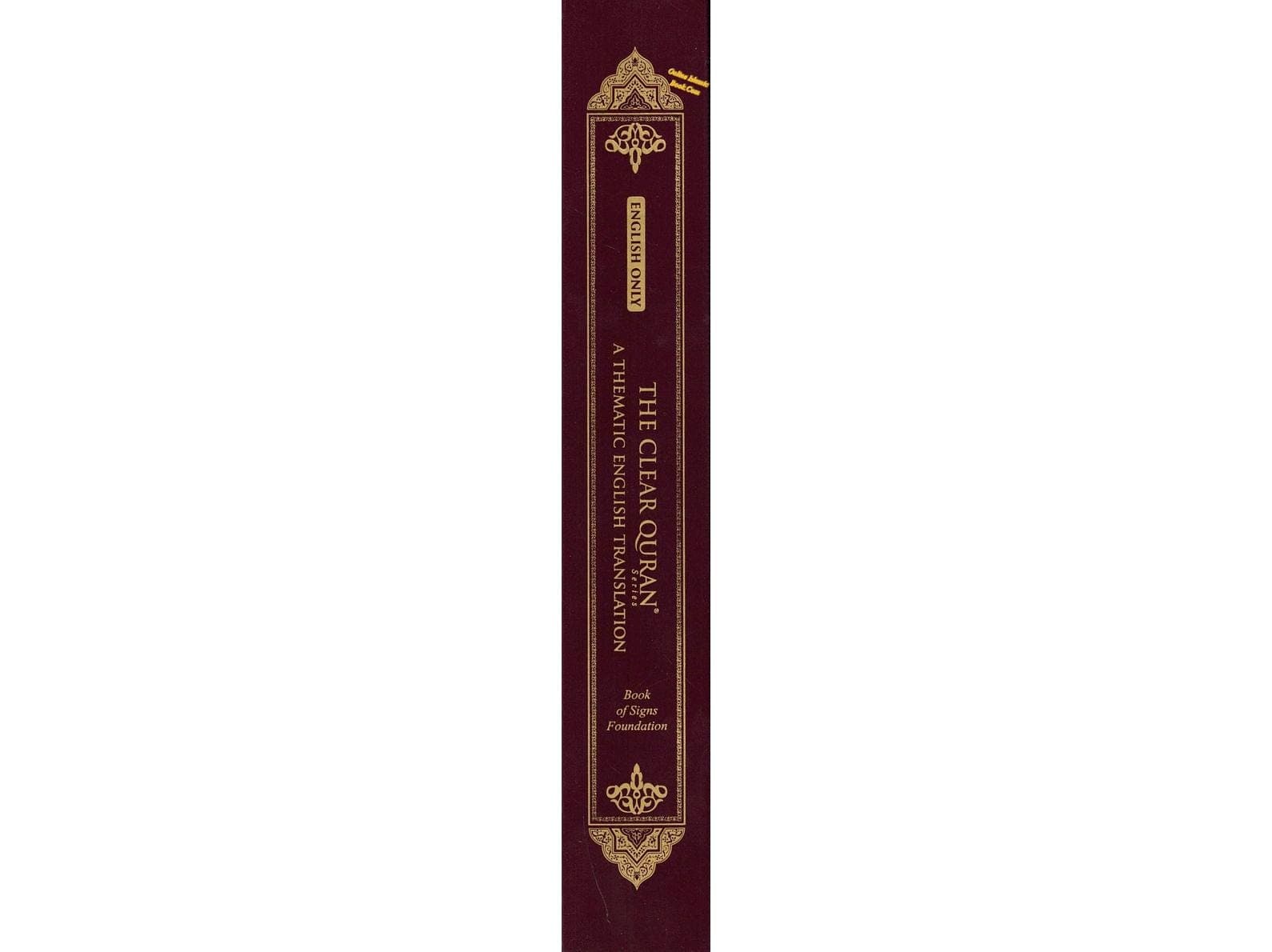The Clear Quran Series,English Only-Single Column-(Paperback) - image 4