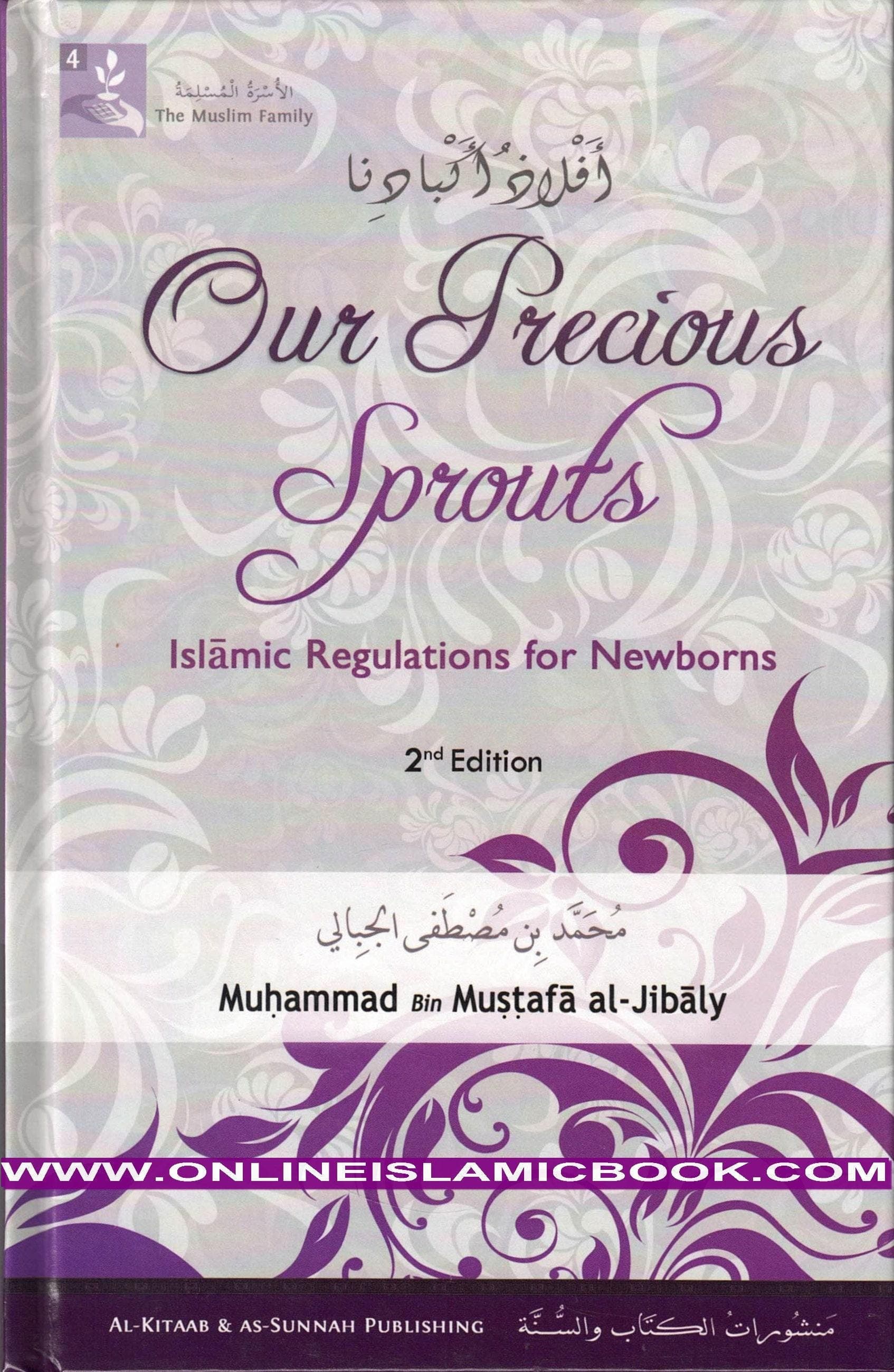 The Muslim Family - The Marriage Series - Muhammad al-Jibaly 4 books set - image 4