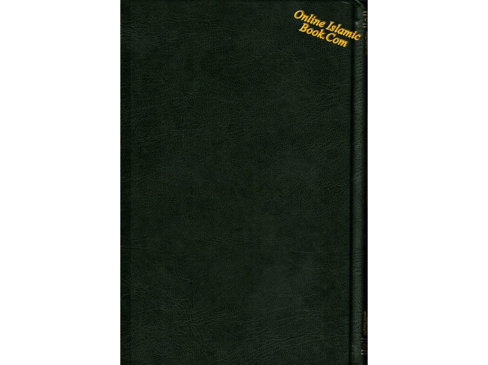 Bulugh Al-Maram by Al-Hafiz Ibn Hajar Al-Asqalani - image 3