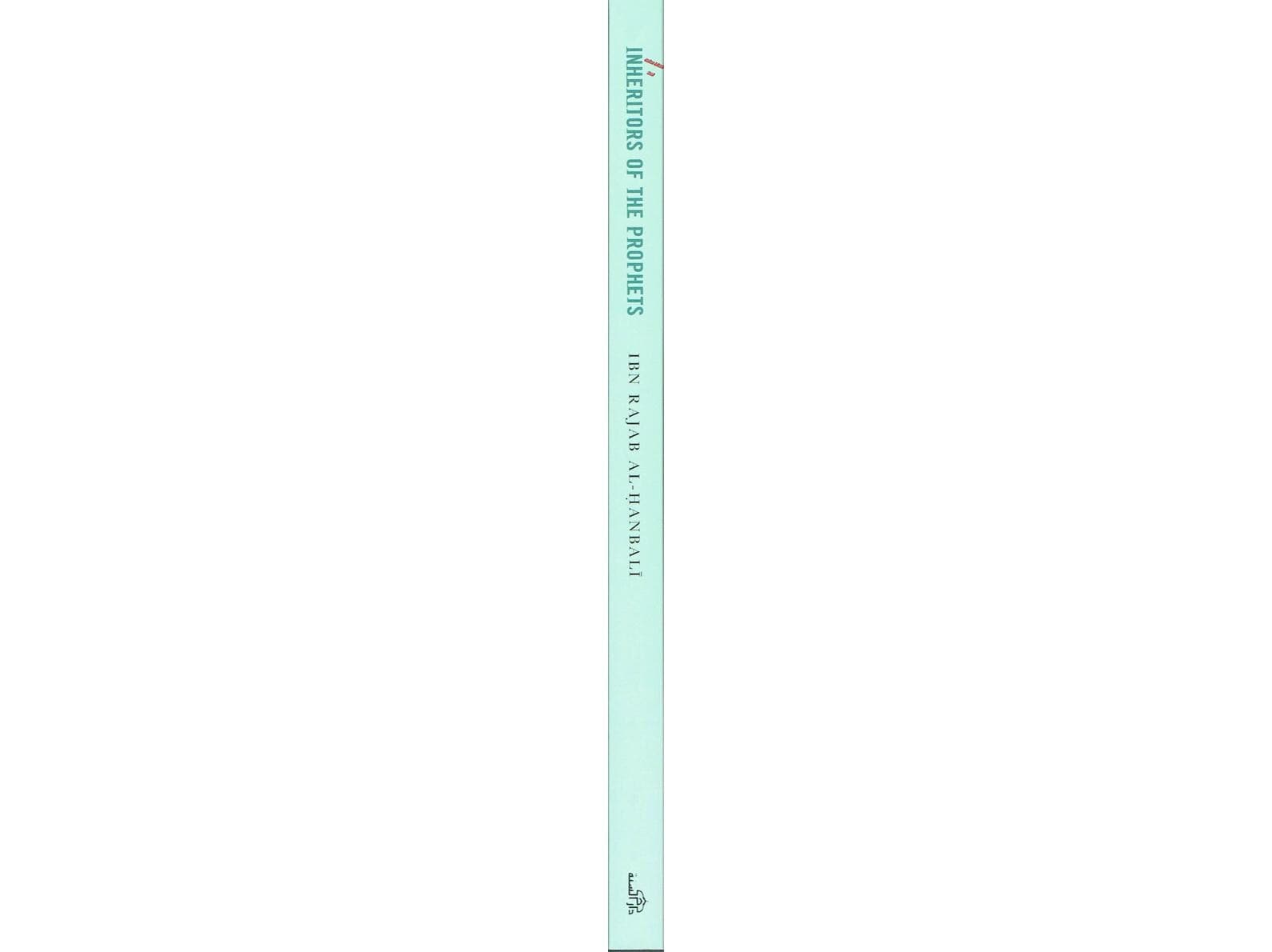 Inheritors Of Prophets By Ibn Rajab Al-Hanbali - image 4