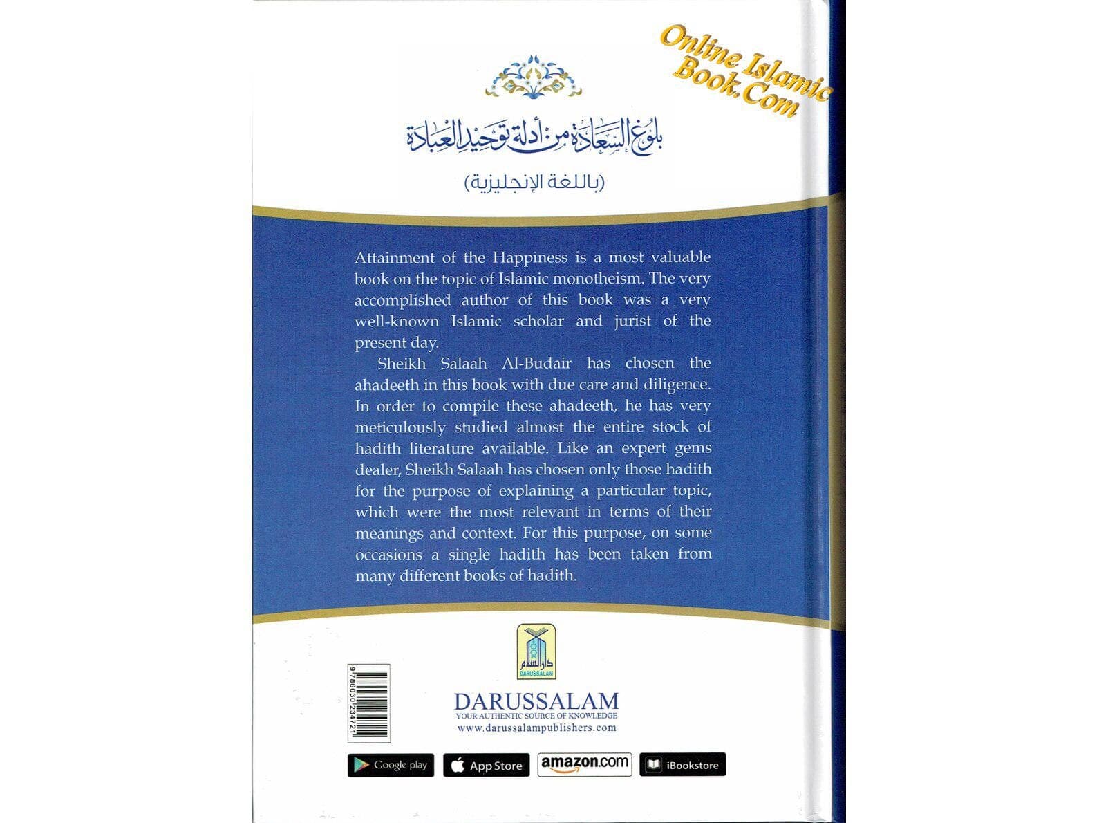 Attainment Of The Happiness By Salah Bin Muhammad Al-Budair - image 3