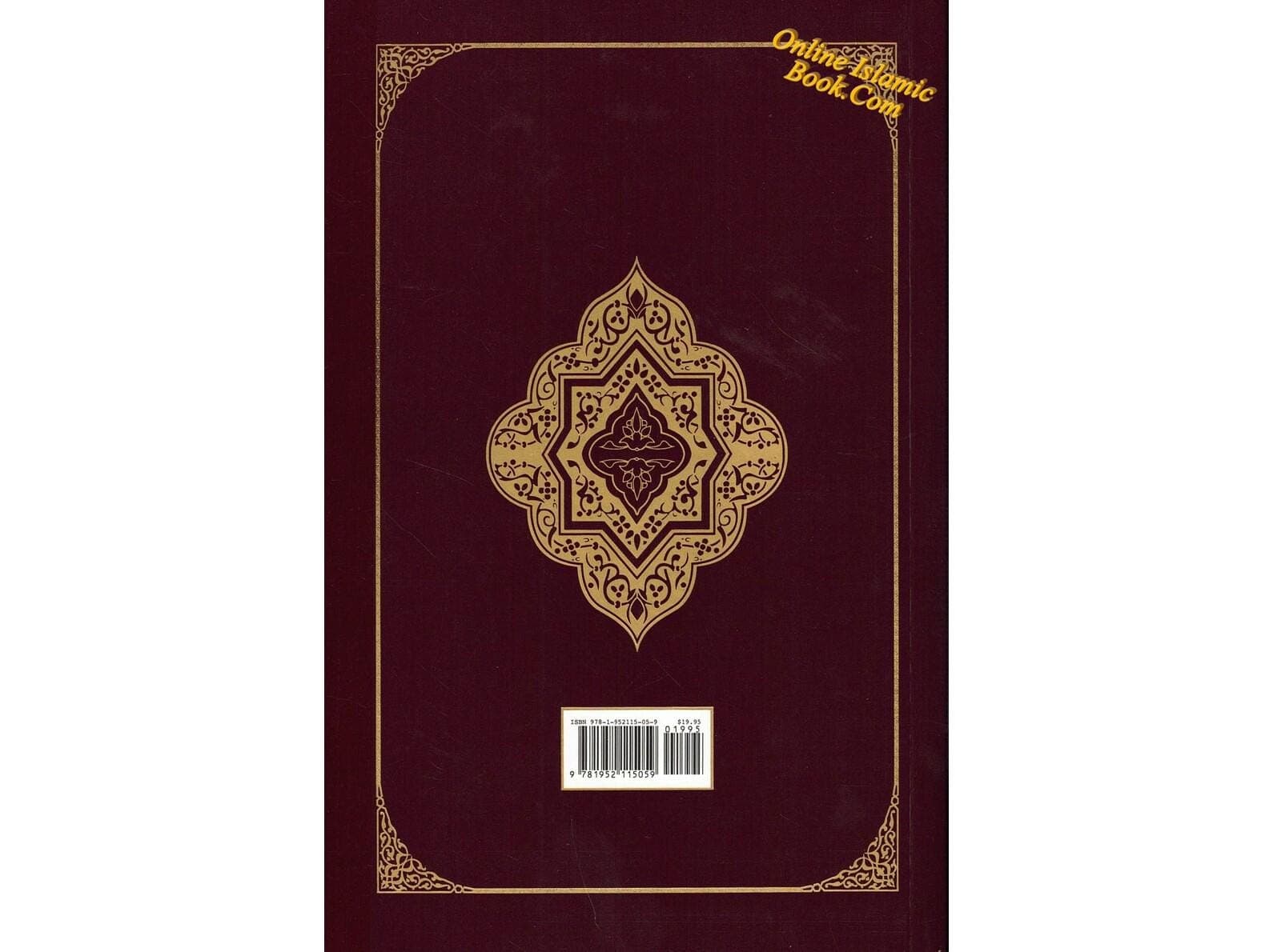 The Clear Quran Series,English Only-Single Column-(Paperback) - image 3