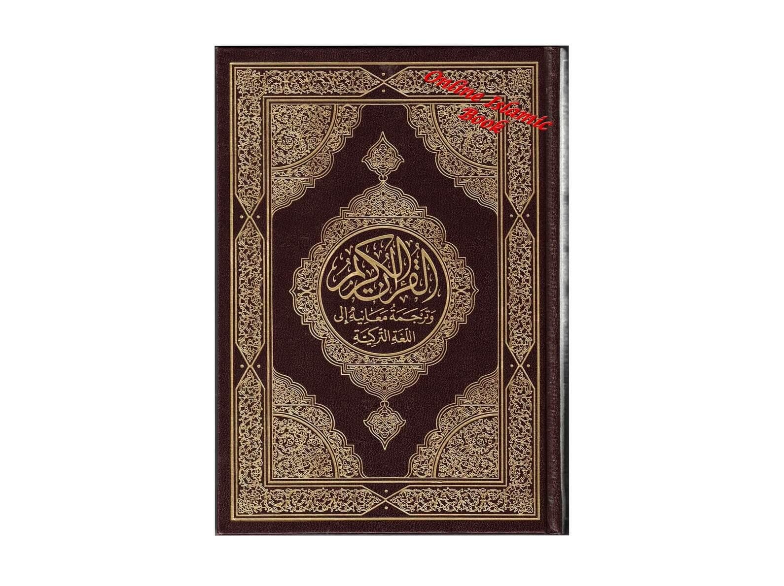 Quran in Turkish Language Arabic and Turkish Mushaf King Fahad Press Madinah (Medium size)