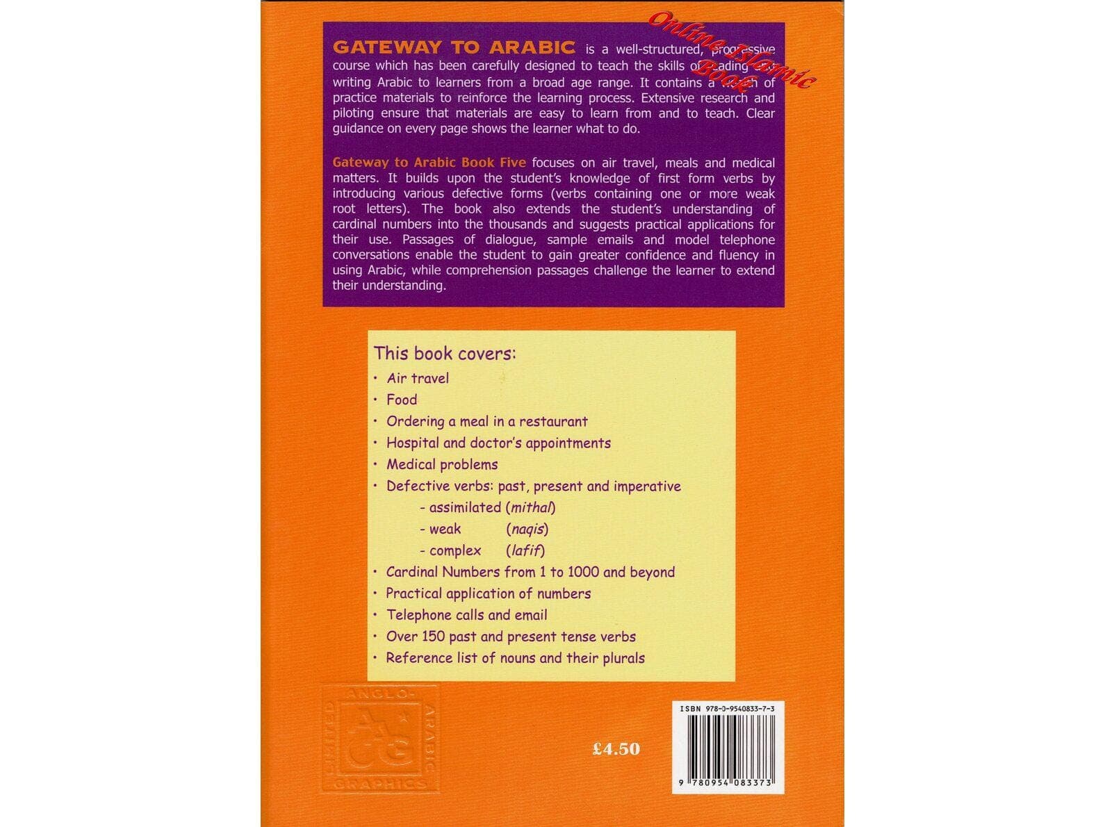 Gateway To Arabic Book 5 By Imran Hamza Alawiye - image 3