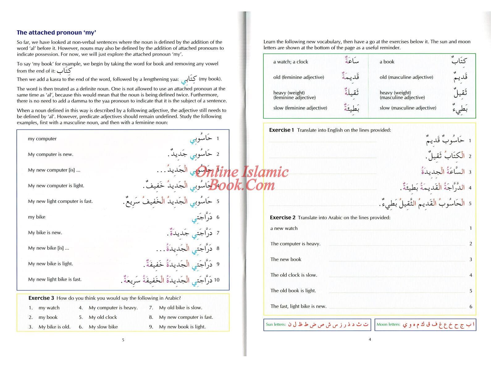 The Key to Arabic Book 2: Reading & Writing (Paperback) - image 5