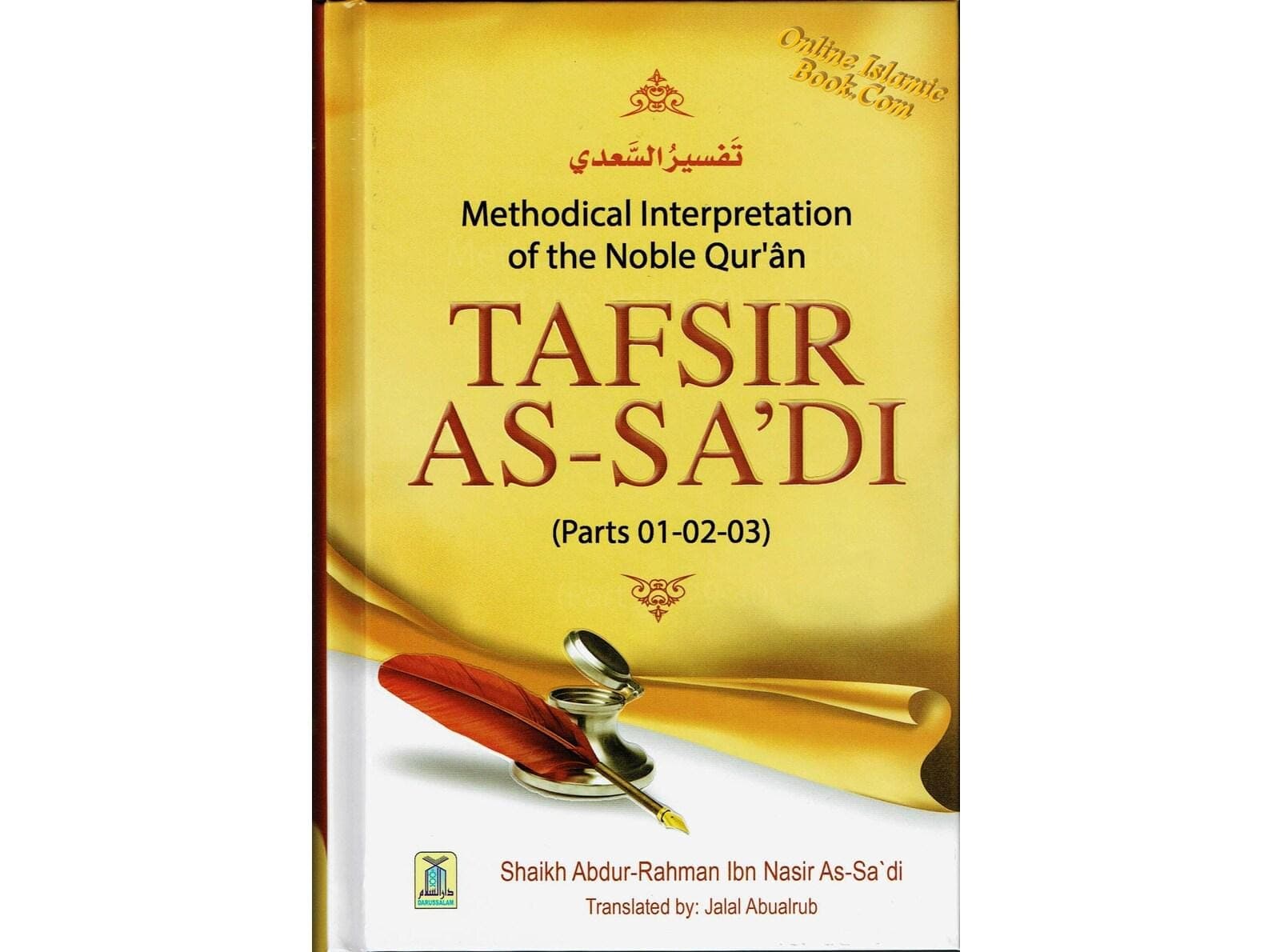 Tafsir As-Sa'di: Methodical Interpretation of the Quran (Hardcover)