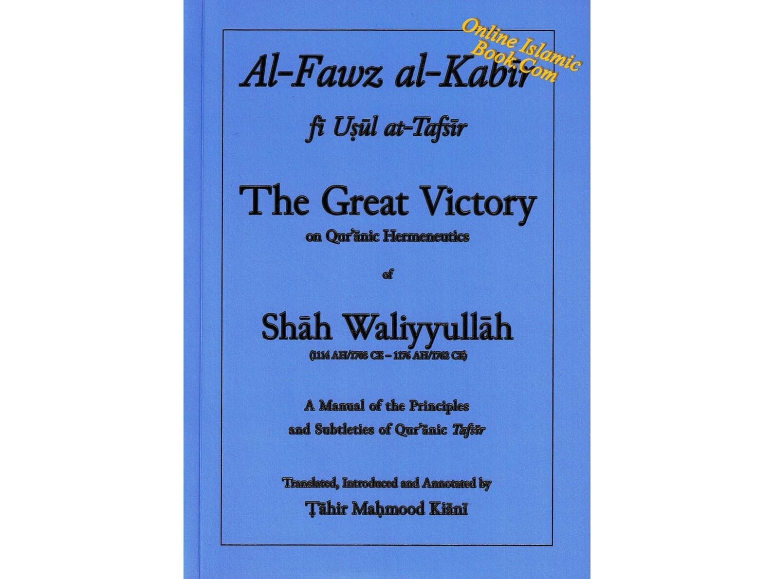 Al Fawz Al Kabir Book by Shah Waliyyullah