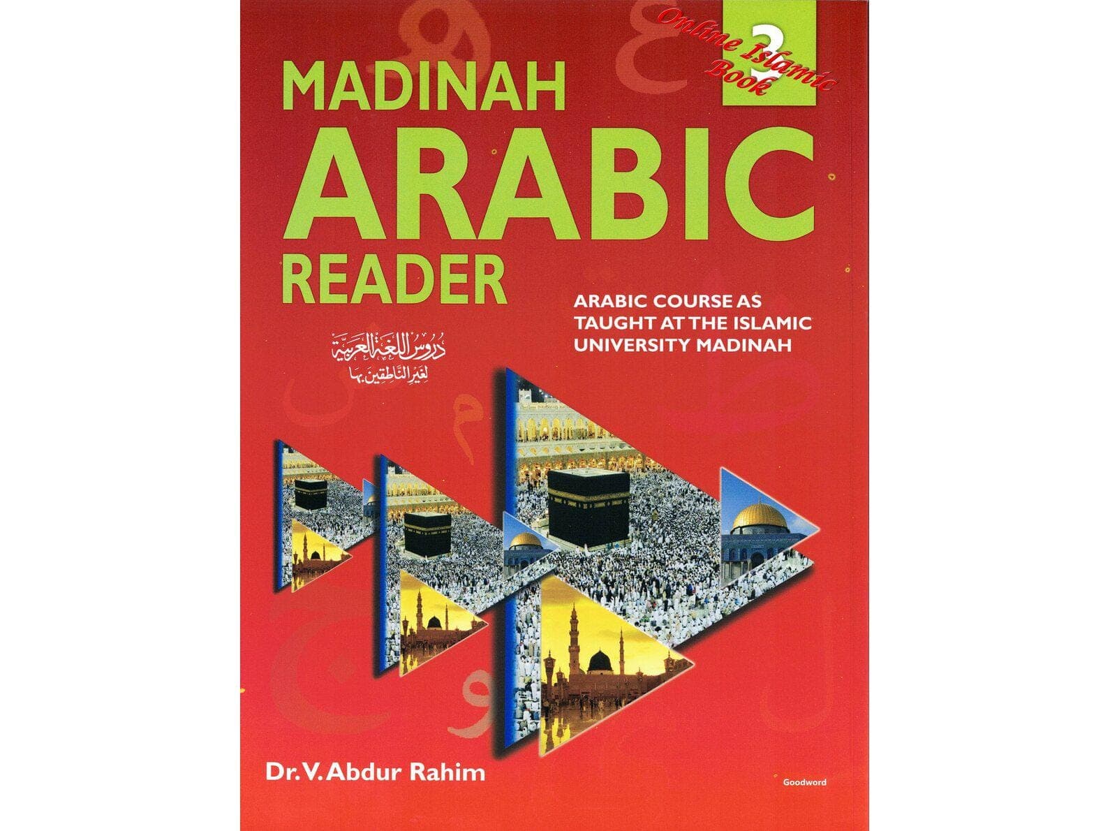 Madinah Arabic Reader volume 1 to 5 By Dr. V. Abdur Rahim - image 4
