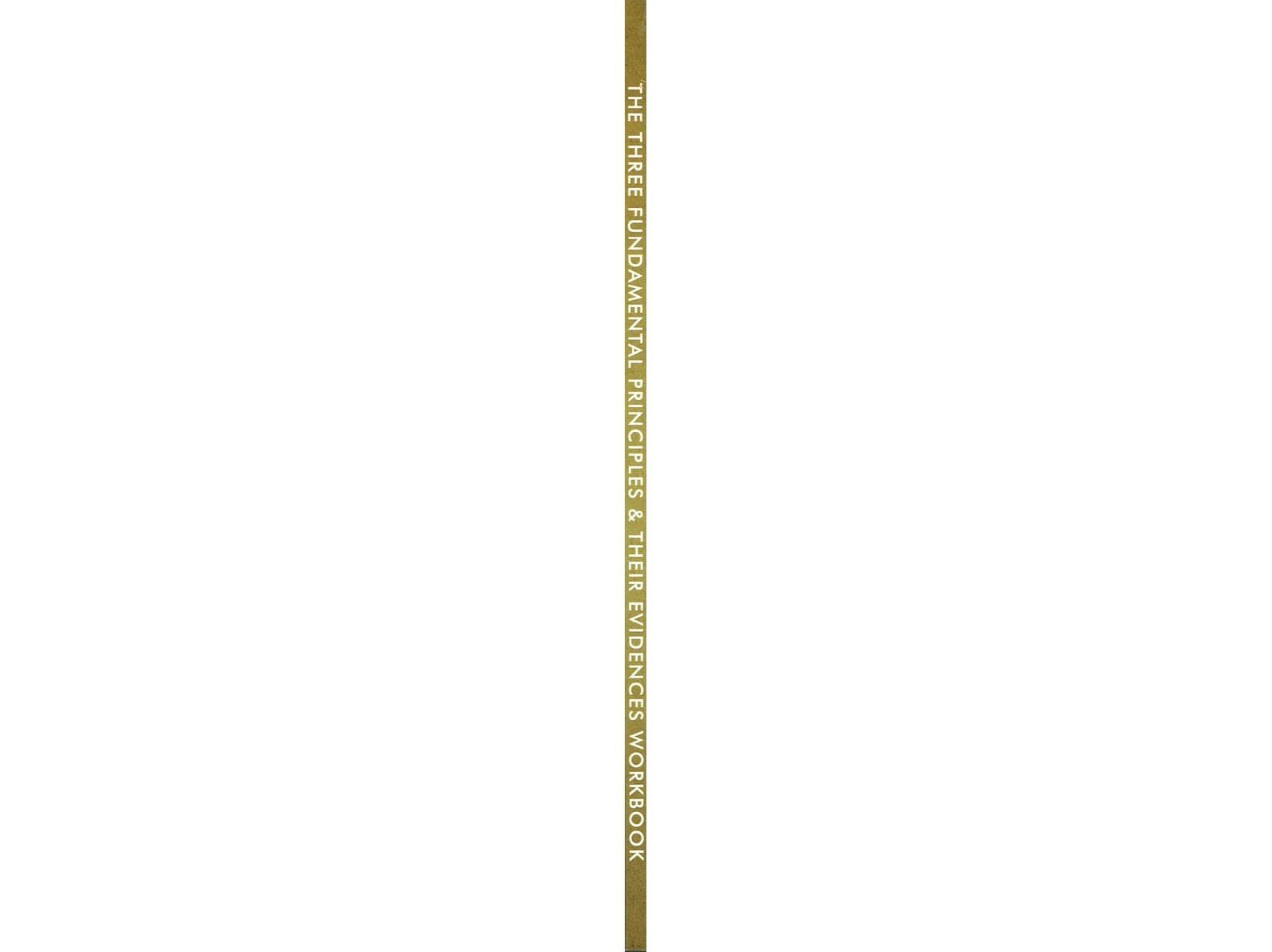 The Three Fundamental Principles: Islamic Workbook by Muhammad Ibn Abdil-Wahhaab - image 4