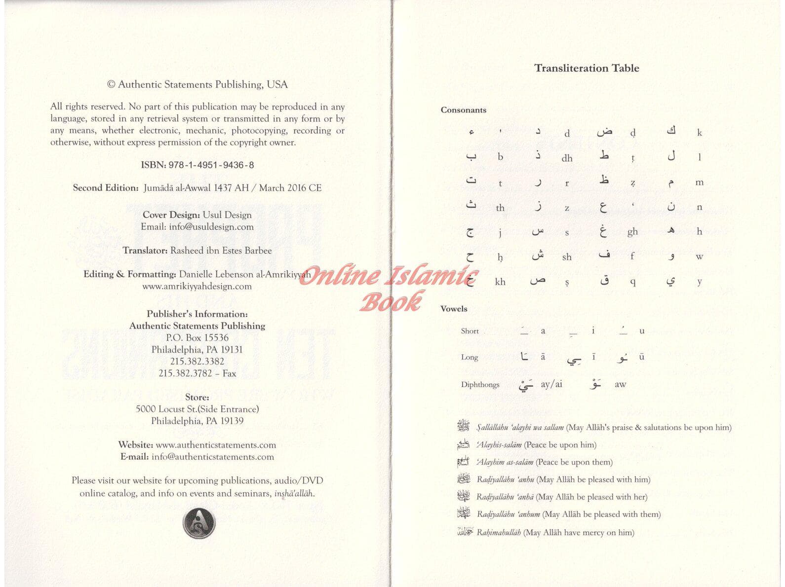 The Prophet and His Ten Companions (Who Were Promised Paradise) By Al Hafiz Abdul Ghani al-Maqdisi - image 4