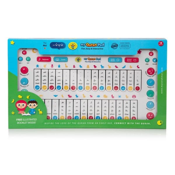 My Quran Pad | Interactive Arabic Learning Pad For Kids| Ramadan & Eid - image 4