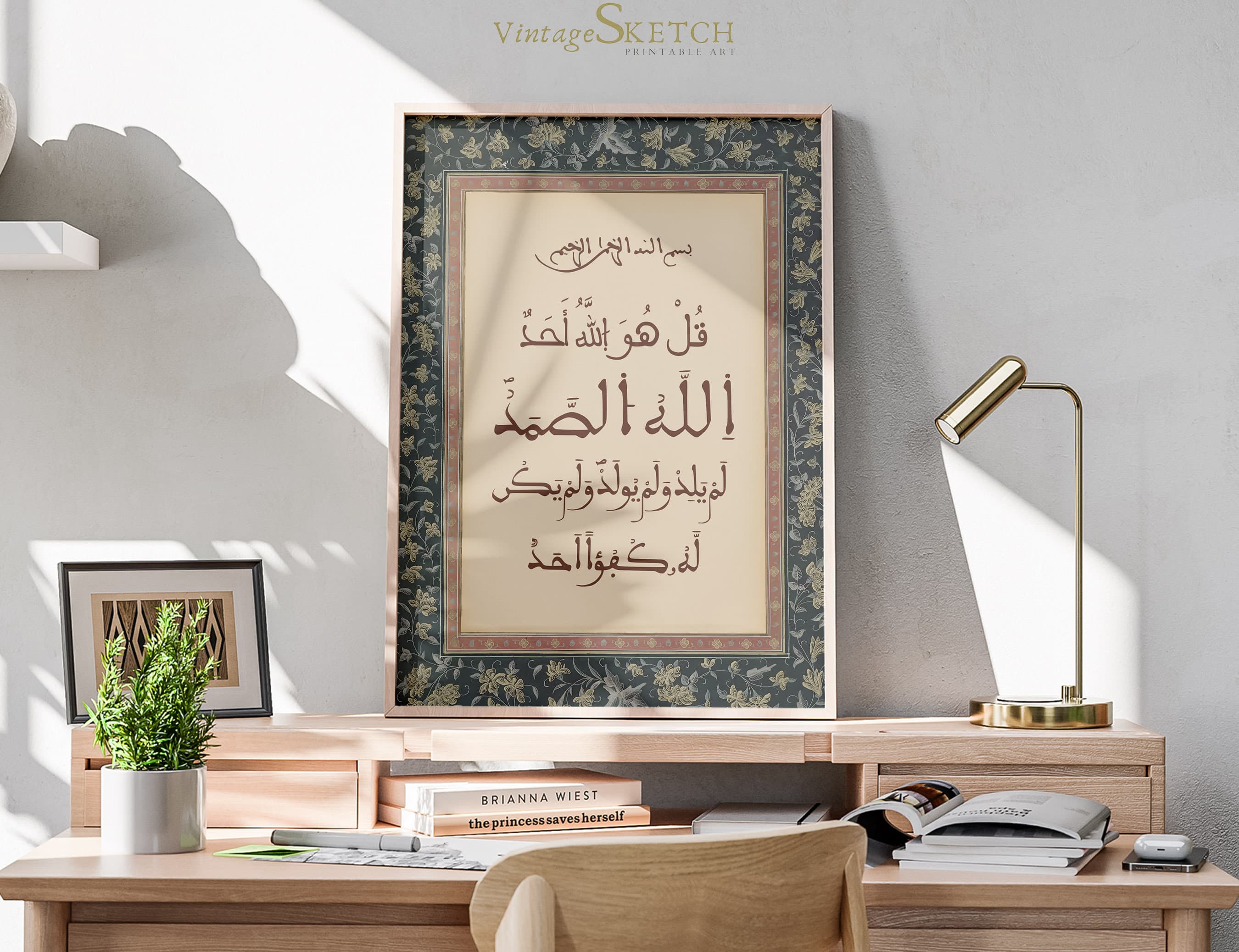 Printable Quran Surah Wall Art, Surah Al-Ikhlas, Arabic Calligraphy, Islamic Wall Art, Muslim Wall Decor, Nikkah Gift, Ramadan Home Decor - image 3