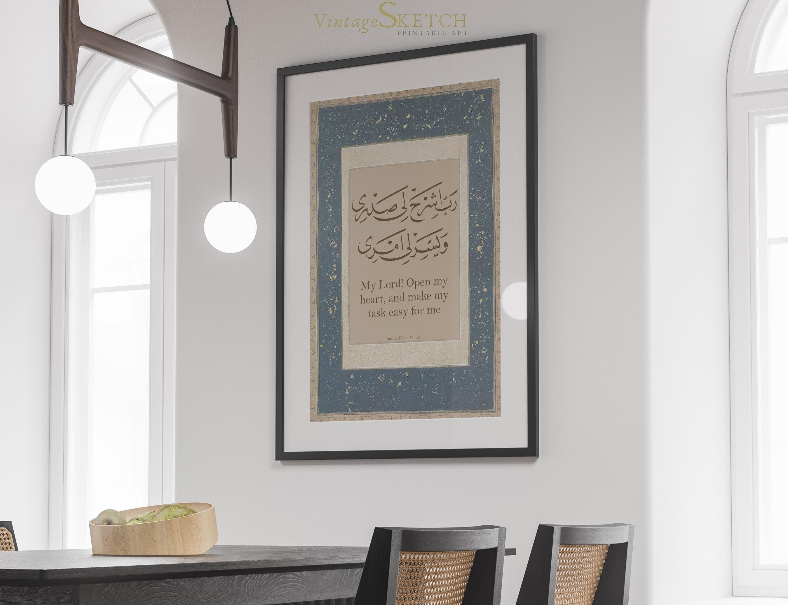 Printable Quranic Dua Wall Art, Quran Wall Decor, Muslim Poster, islamic favors, Modern Islamic Art-Islamic Wedding Gifts-Rabbi Shrahli Dua - image 4