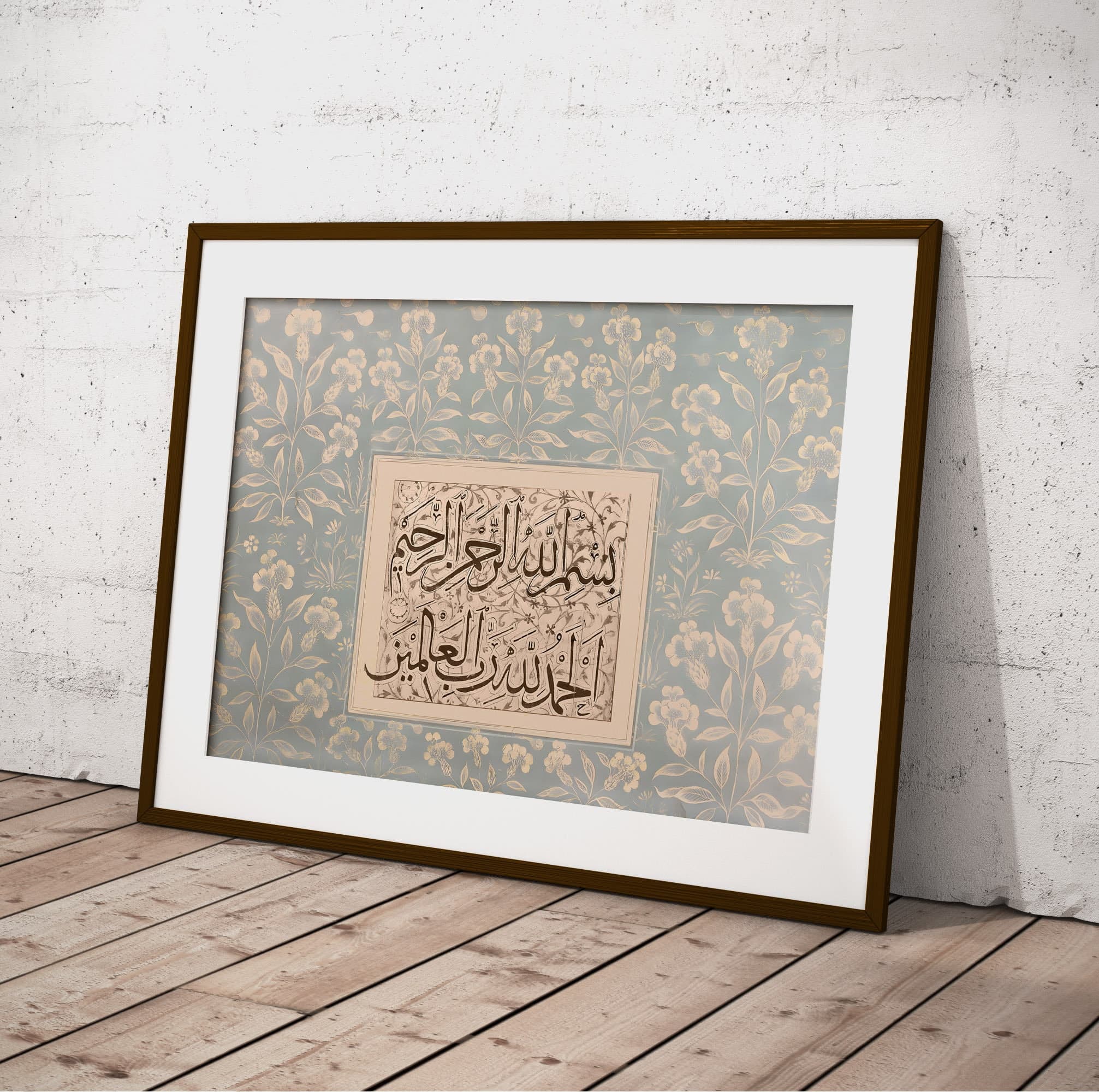 Islamic Wall Art, Islamic Calligraphy, Muslim Decor, Alhamdulillahi Rabbil Aalameen, Arabic Art, Surah Al-Fatiha, Quran Verse, Muslim Gifts - image 3