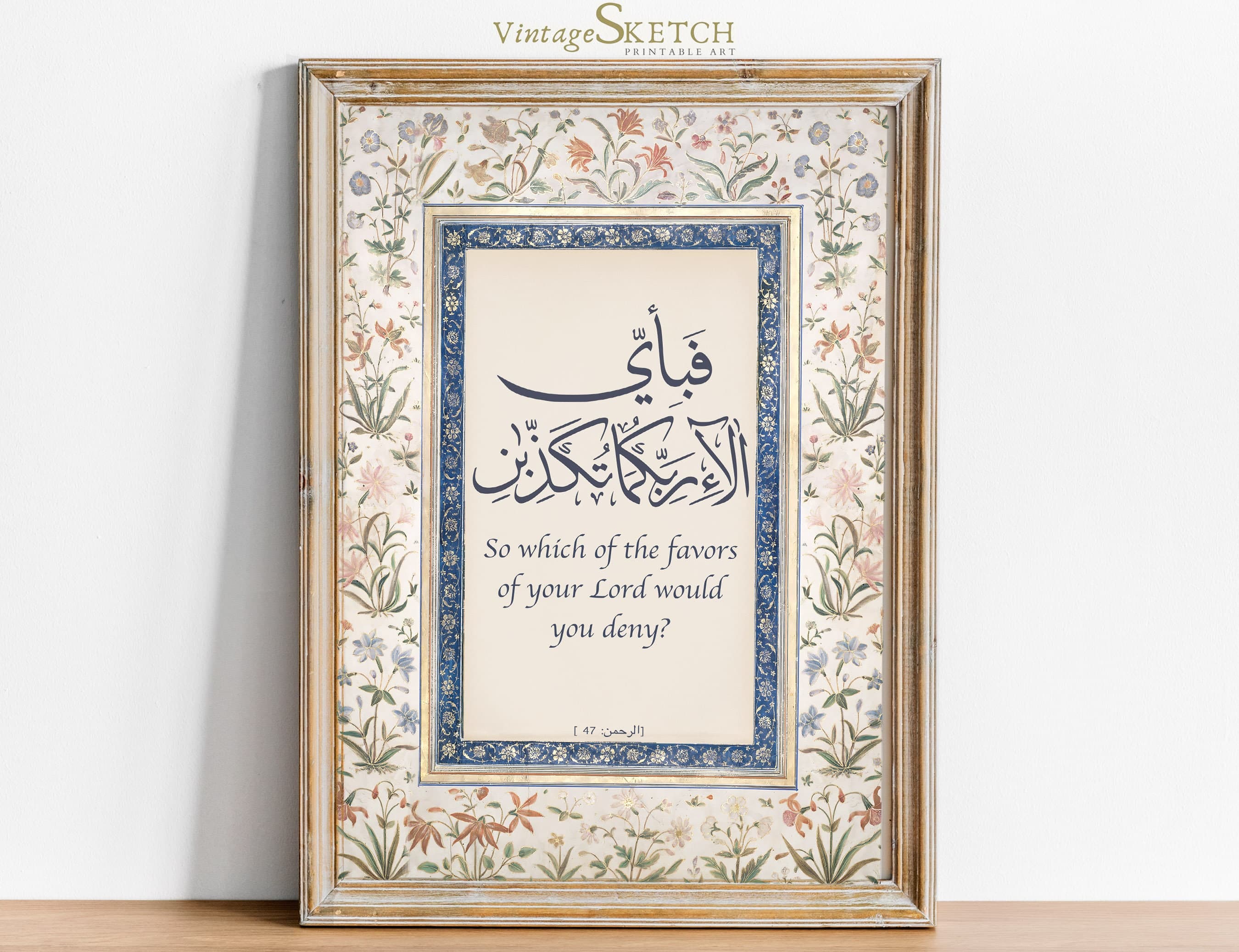 Fabiayyi Alai Rabbikuma Tukaththiban, Islamic Wall Art, Muslim decor, Quran Calligraphy Digital Download, Ar-Rahman Wall Decor, Wedding Gift