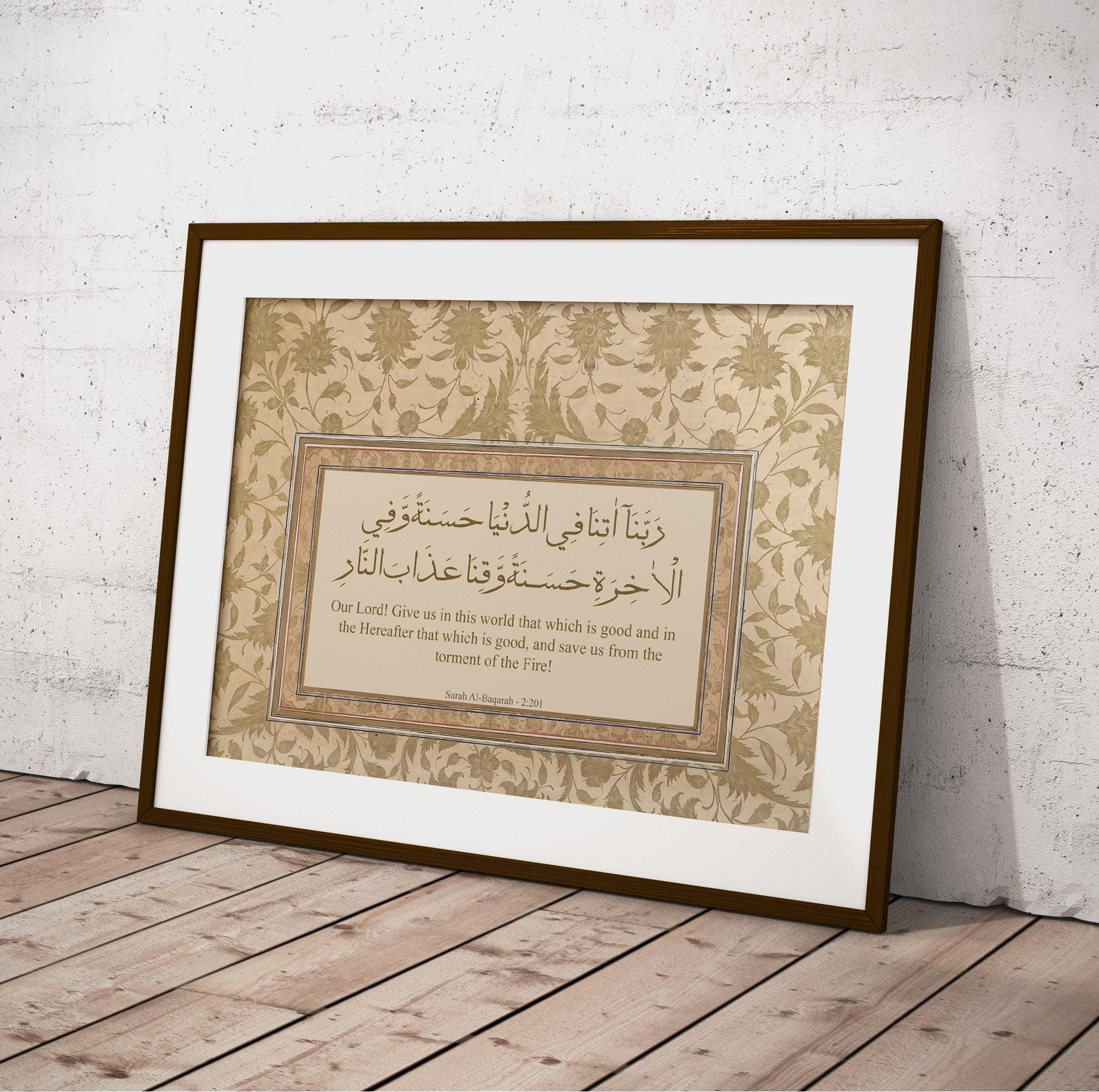 Printable Islamic Wall Art Art, Minimalist Printable Wall Decor, Rabbana Atina Fid-Dunya Dua, Nikkah Gift, Download Home decor, jpeg - image 4