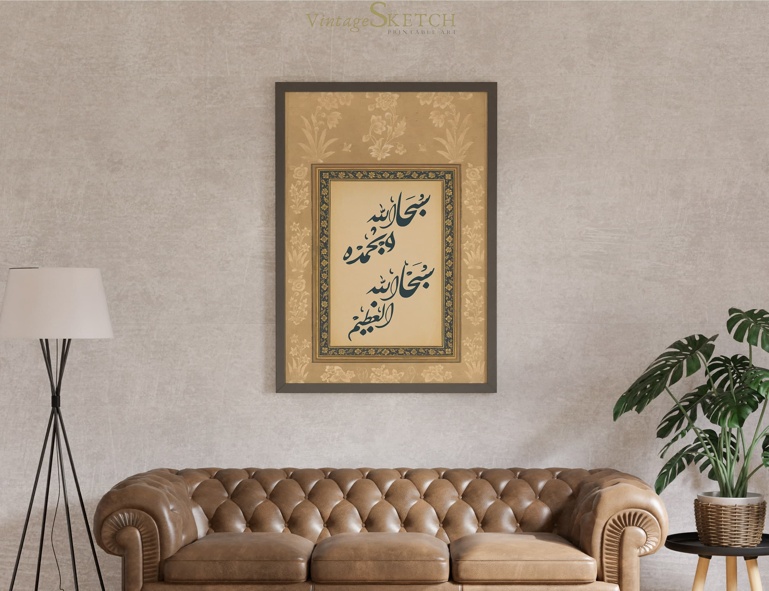 Printable Islamic Wall Art, SubhanAllahi Wa Bi-Hamdihī, Arabic Art, Islamic Art Decor, Islamic Calligraphy, Muslim Home Decor, Wedding Gift - image 4
