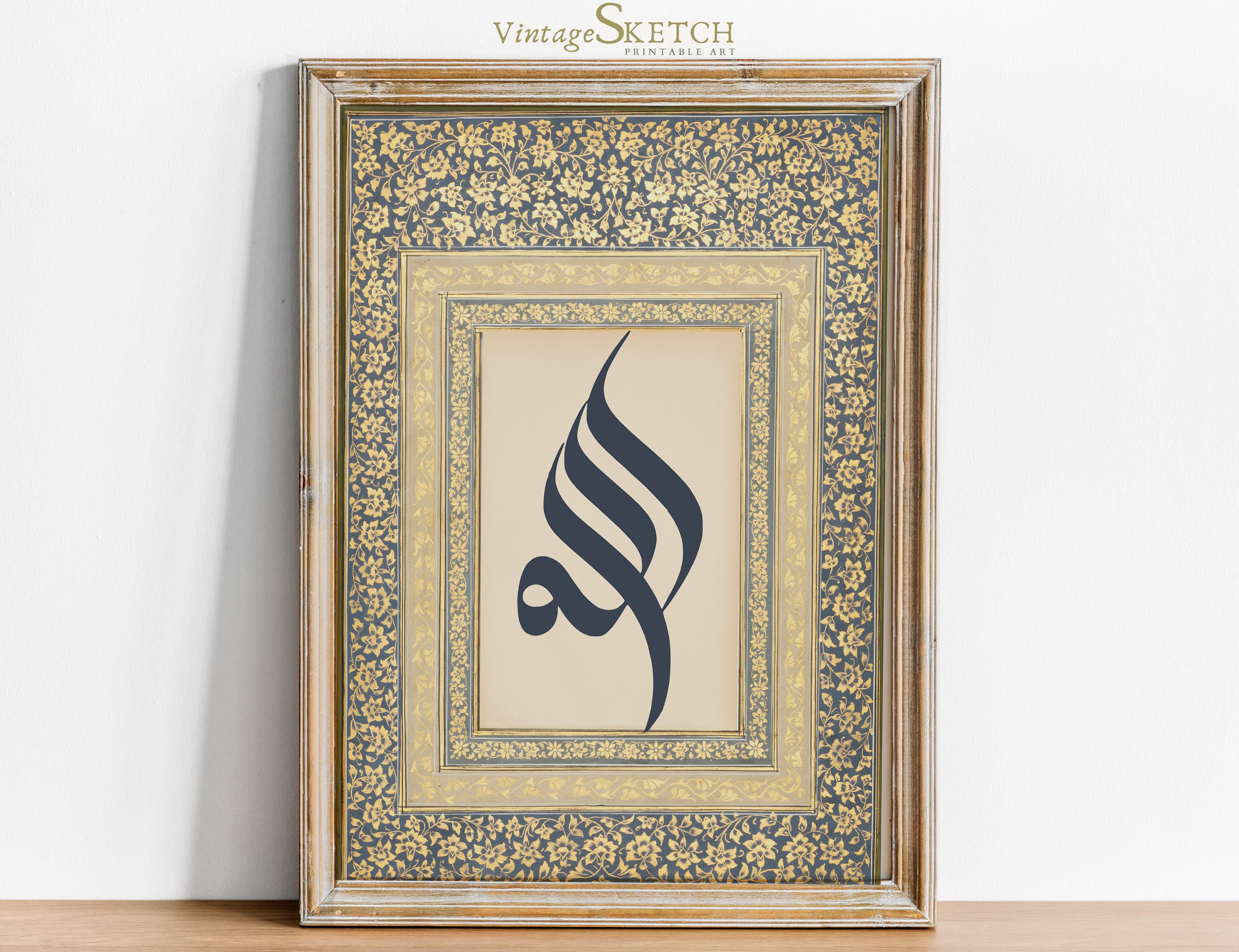 Printable Allah Calligraphy Wall Art, Muslim Wall Decor, Islamic Art, Islamic favors, Arabic Calligraphy, Islamic Gifts, Allah Wall Hanging