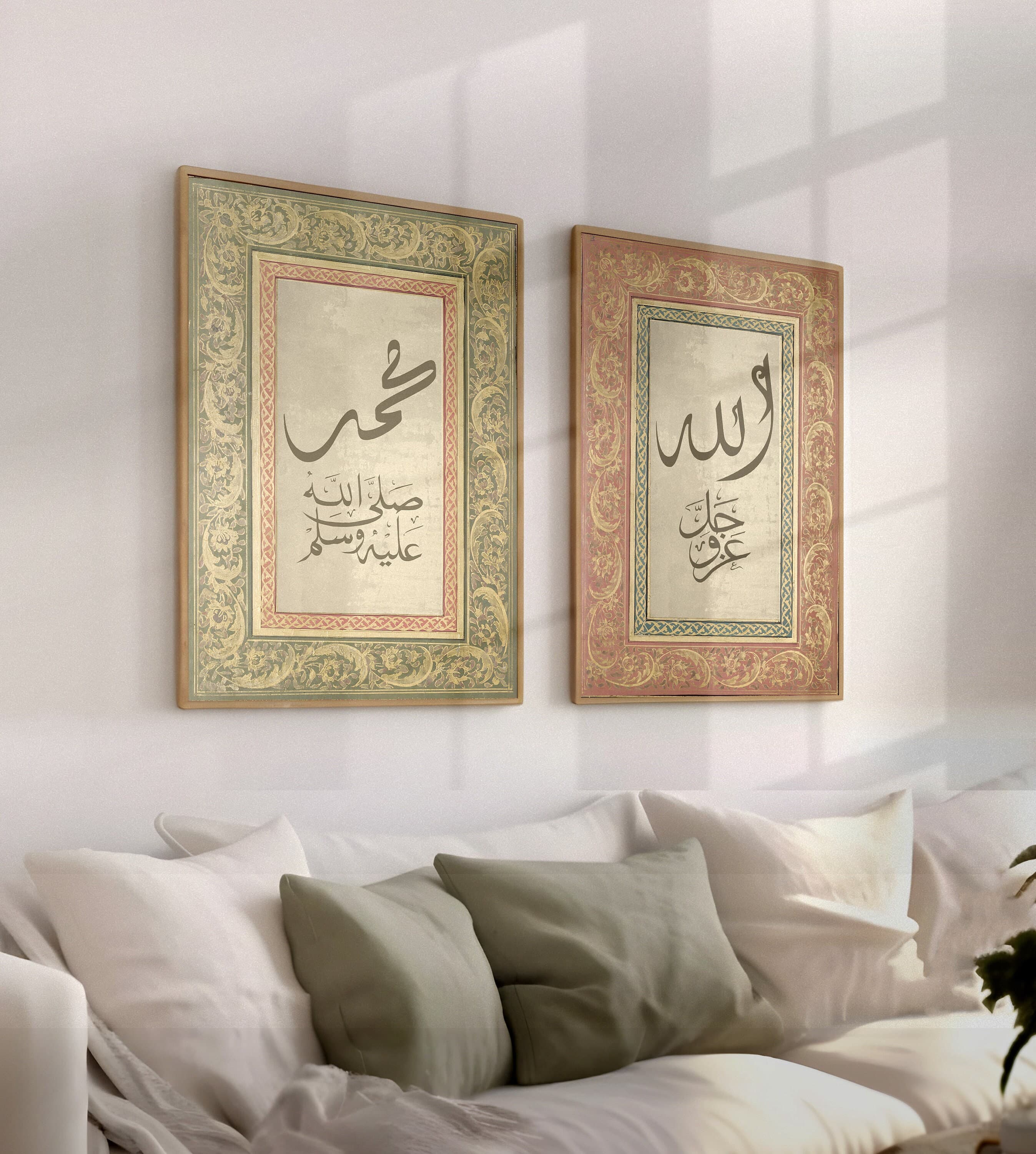 Set of 2 Allah Muhammed Calligraphy Wall Art, Allah Home Decor, Islamic Wall Art, Muslim Home Decor, Islamic Wedding Gift, Arabic Muslim Art